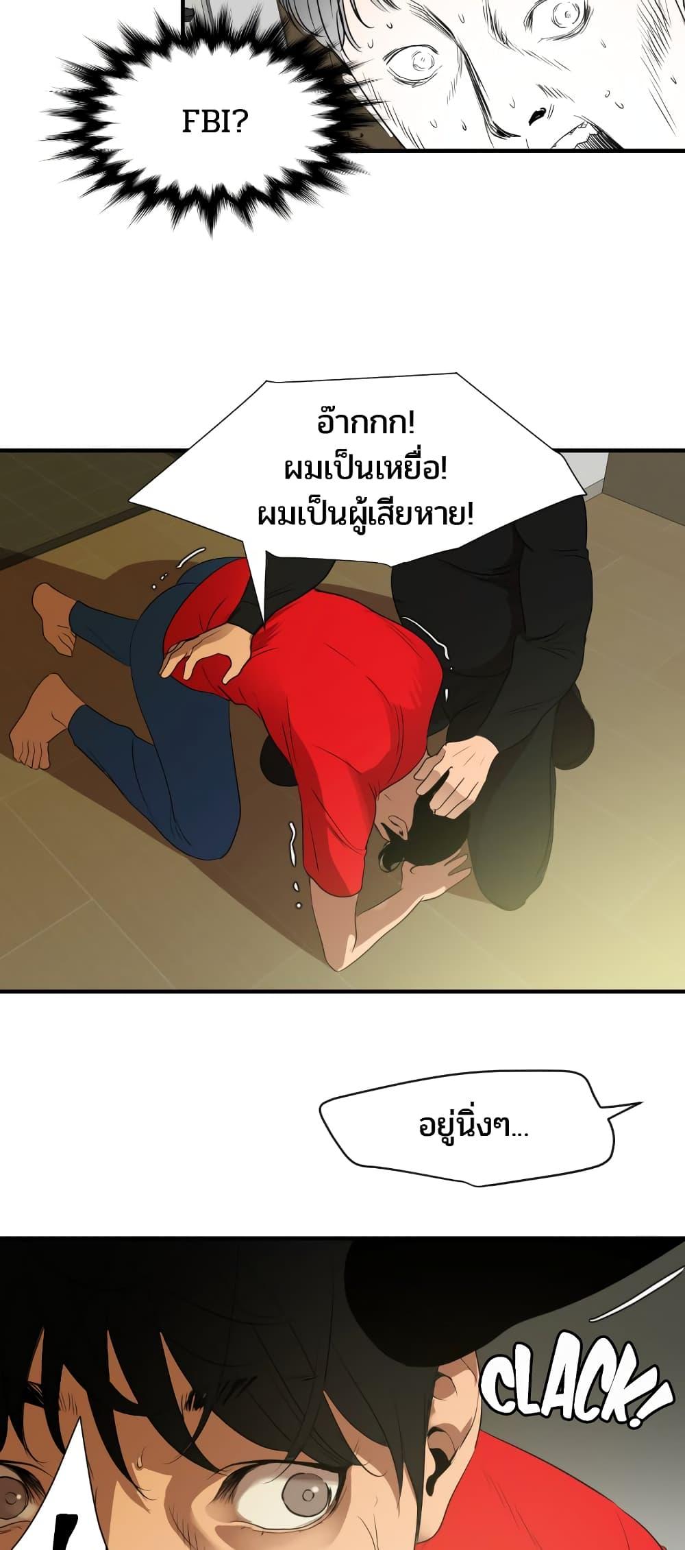 Doujin-Lc- อ่าน โดจิน มังฮวา เกาหลี ญี่ปุ่น จีน แปลไทย Lightning Rod ตอนที่ 1 2 3 4 5 6 7 8 9 10 11 12 13 14 ฟรี ไม่มีโฆษณา อ่าน โดจิน Manhwa เกาหลี ญี่ปุ่น จีน เรามีครบ คัดมาให้เน้นๆ โดจิน 18+ รับประกันความฟินโดย  Doujin Lc