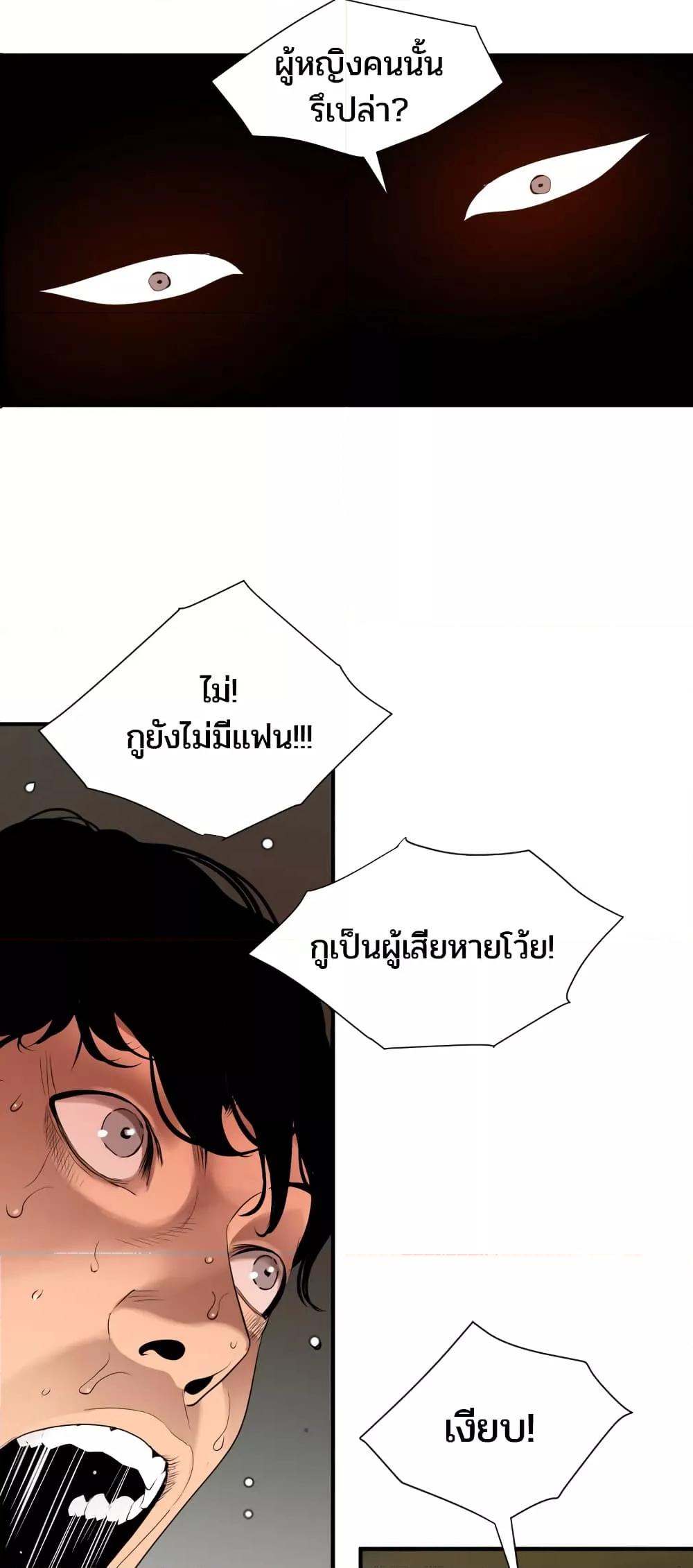 Doujin-Lc- อ่าน โดจิน มังฮวา เกาหลี ญี่ปุ่น จีน แปลไทย Lightning Rod ตอนที่ 1 2 3 4 5 6 7 8 9 10 11 12 13 14 ฟรี ไม่มีโฆษณา อ่าน โดจิน Manhwa เกาหลี ญี่ปุ่น จีน เรามีครบ คัดมาให้เน้นๆ โดจิน 18+ รับประกันความฟินโดย  Doujin Lc