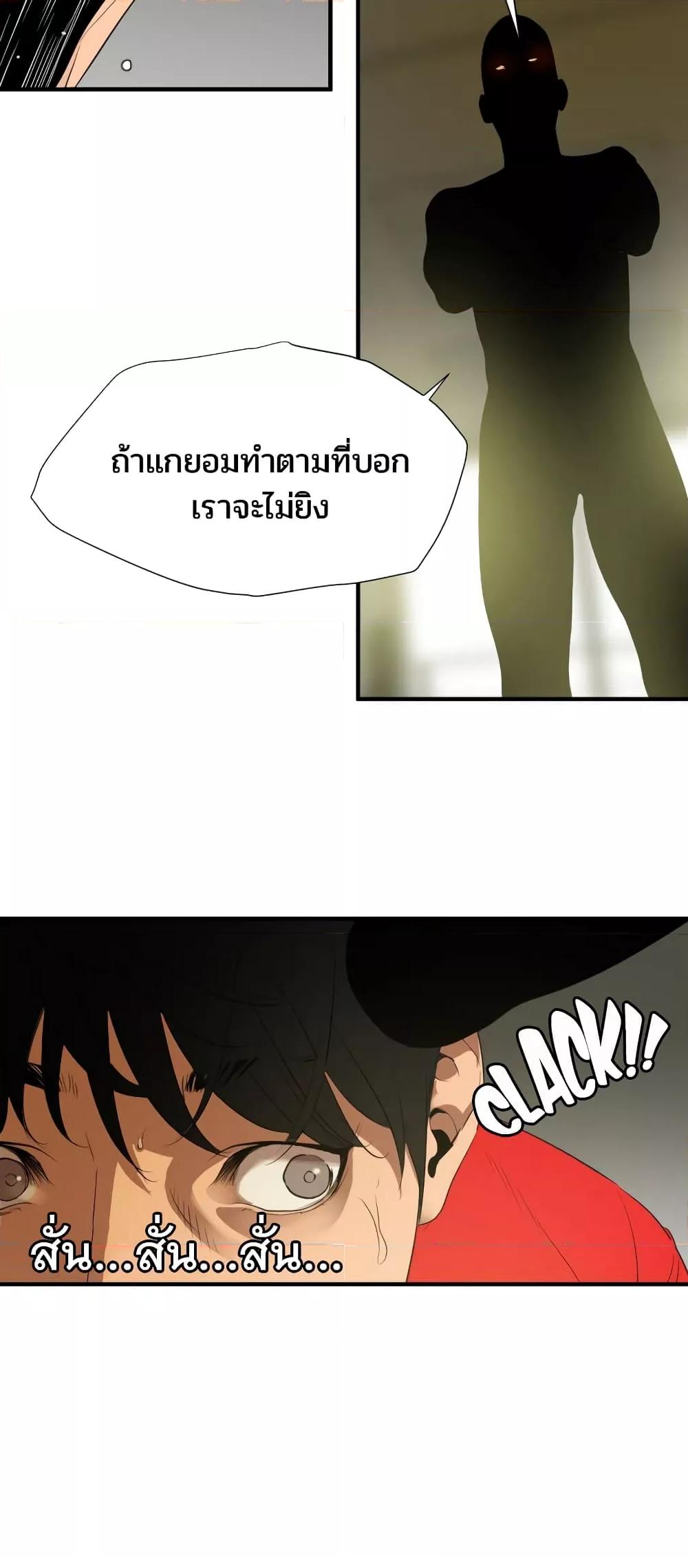 Doujin-Lc- อ่าน โดจิน มังฮวา เกาหลี ญี่ปุ่น จีน แปลไทย Lightning Rod ตอนที่ 1 2 3 4 5 6 7 8 9 10 11 12 13 14 ฟรี ไม่มีโฆษณา อ่าน โดจิน Manhwa เกาหลี ญี่ปุ่น จีน เรามีครบ คัดมาให้เน้นๆ โดจิน 18+ รับประกันความฟินโดย  Doujin Lc