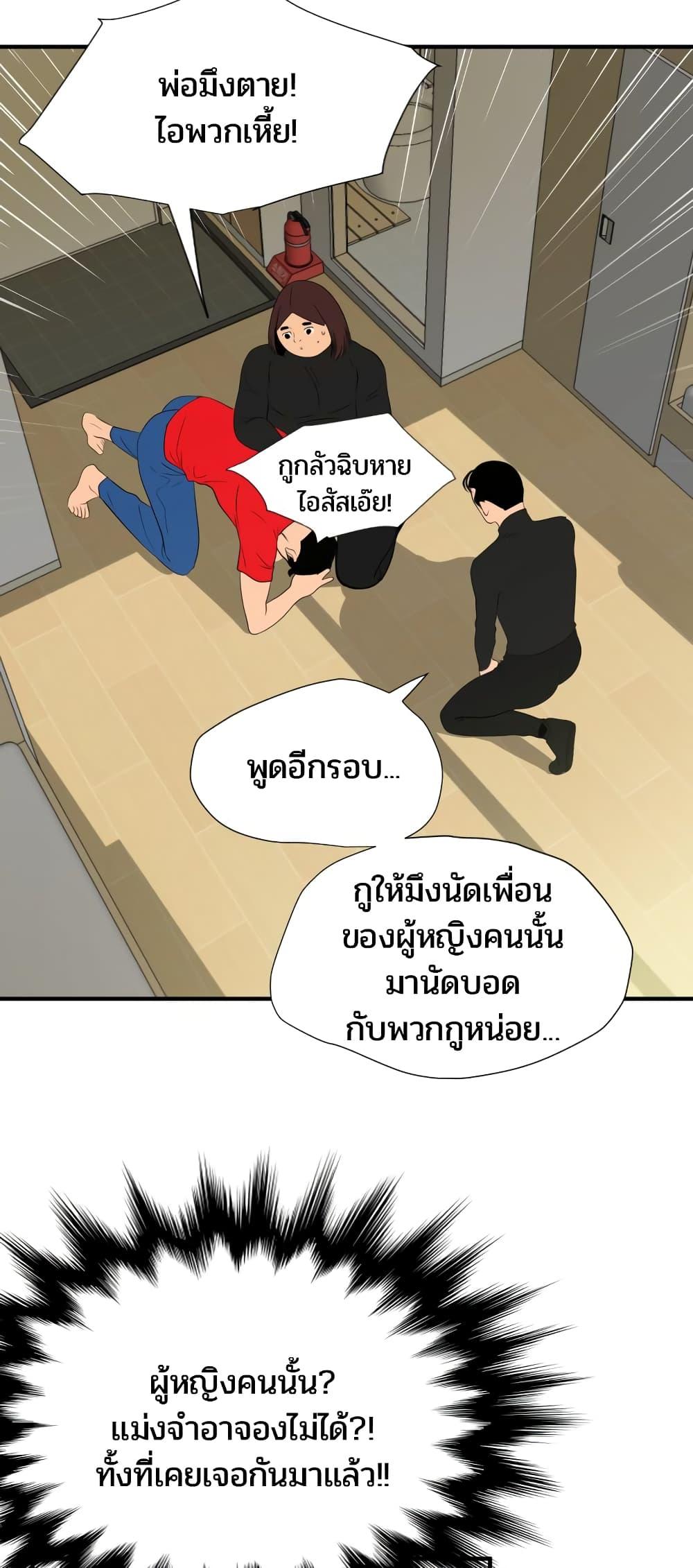 Doujin-Lc- อ่าน โดจิน มังฮวา เกาหลี ญี่ปุ่น จีน แปลไทย Lightning Rod ตอนที่ 1 2 3 4 5 6 7 8 9 10 11 12 13 14 ฟรี ไม่มีโฆษณา อ่าน โดจิน Manhwa เกาหลี ญี่ปุ่น จีน เรามีครบ คัดมาให้เน้นๆ โดจิน 18+ รับประกันความฟินโดย  Doujin Lc