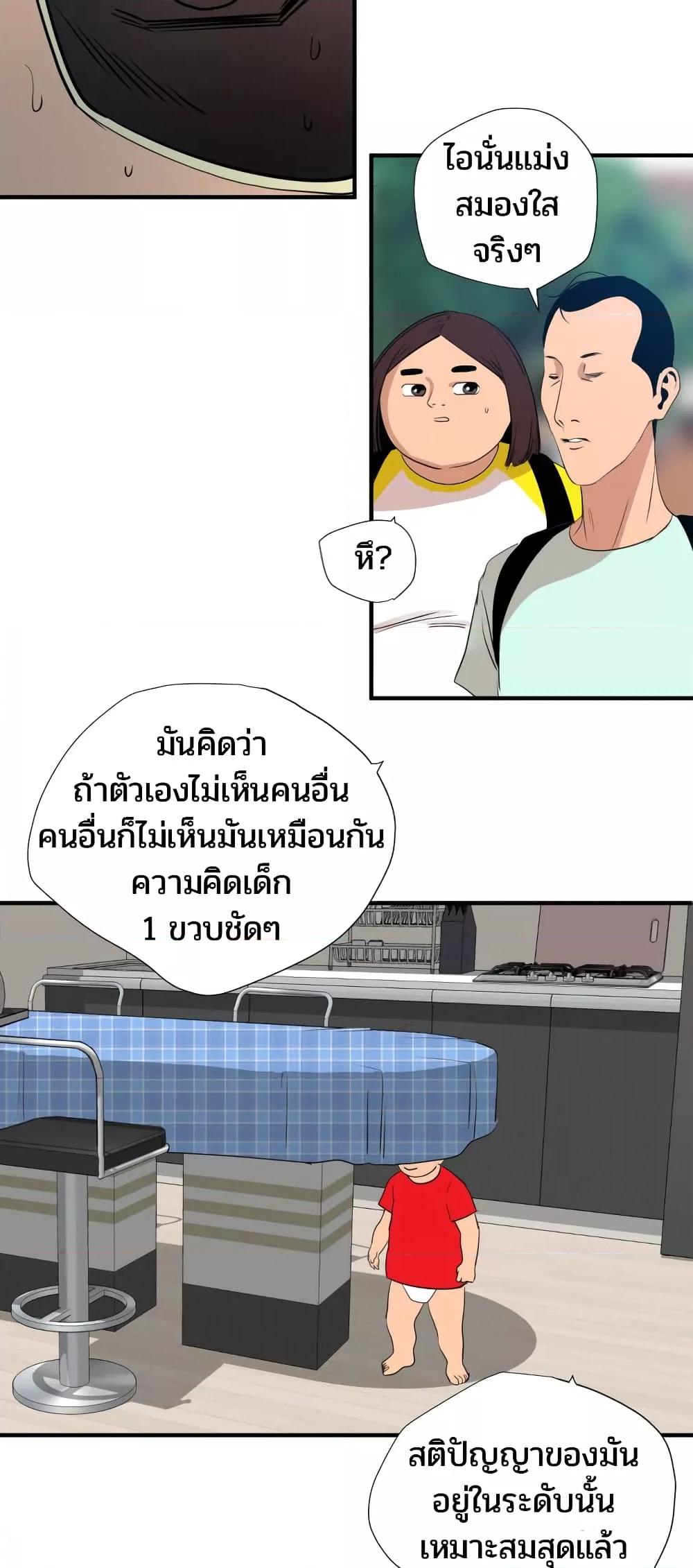 Doujin-Lc- อ่าน โดจิน มังฮวา เกาหลี ญี่ปุ่น จีน แปลไทย Lightning Rod ตอนที่ 1 2 3 4 5 6 7 8 9 10 11 12 13 14 ฟรี ไม่มีโฆษณา อ่าน โดจิน Manhwa เกาหลี ญี่ปุ่น จีน เรามีครบ คัดมาให้เน้นๆ โดจิน 18+ รับประกันความฟินโดย  Doujin Lc