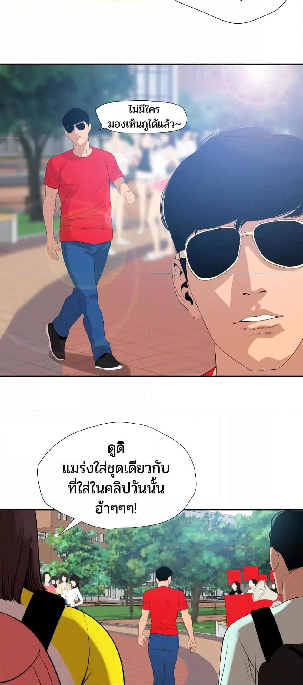 Doujin-Lc- อ่าน โดจิน มังฮวา เกาหลี ญี่ปุ่น จีน แปลไทย Lightning Rod ตอนที่ 1 2 3 4 5 6 7 8 9 10 11 12 13 14 ฟรี ไม่มีโฆษณา อ่าน โดจิน Manhwa เกาหลี ญี่ปุ่น จีน เรามีครบ คัดมาให้เน้นๆ โดจิน 18+ รับประกันความฟินโดย  Doujin Lc