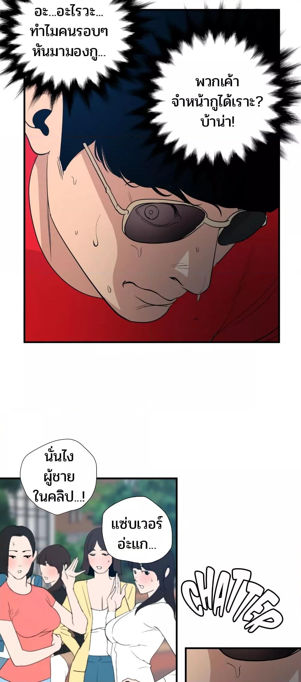 Doujin-Lc- อ่าน โดจิน มังฮวา เกาหลี ญี่ปุ่น จีน แปลไทย Lightning Rod ตอนที่ 1 2 3 4 5 6 7 8 9 10 11 12 13 14 ฟรี ไม่มีโฆษณา อ่าน โดจิน Manhwa เกาหลี ญี่ปุ่น จีน เรามีครบ คัดมาให้เน้นๆ โดจิน 18+ รับประกันความฟินโดย  Doujin Lc
