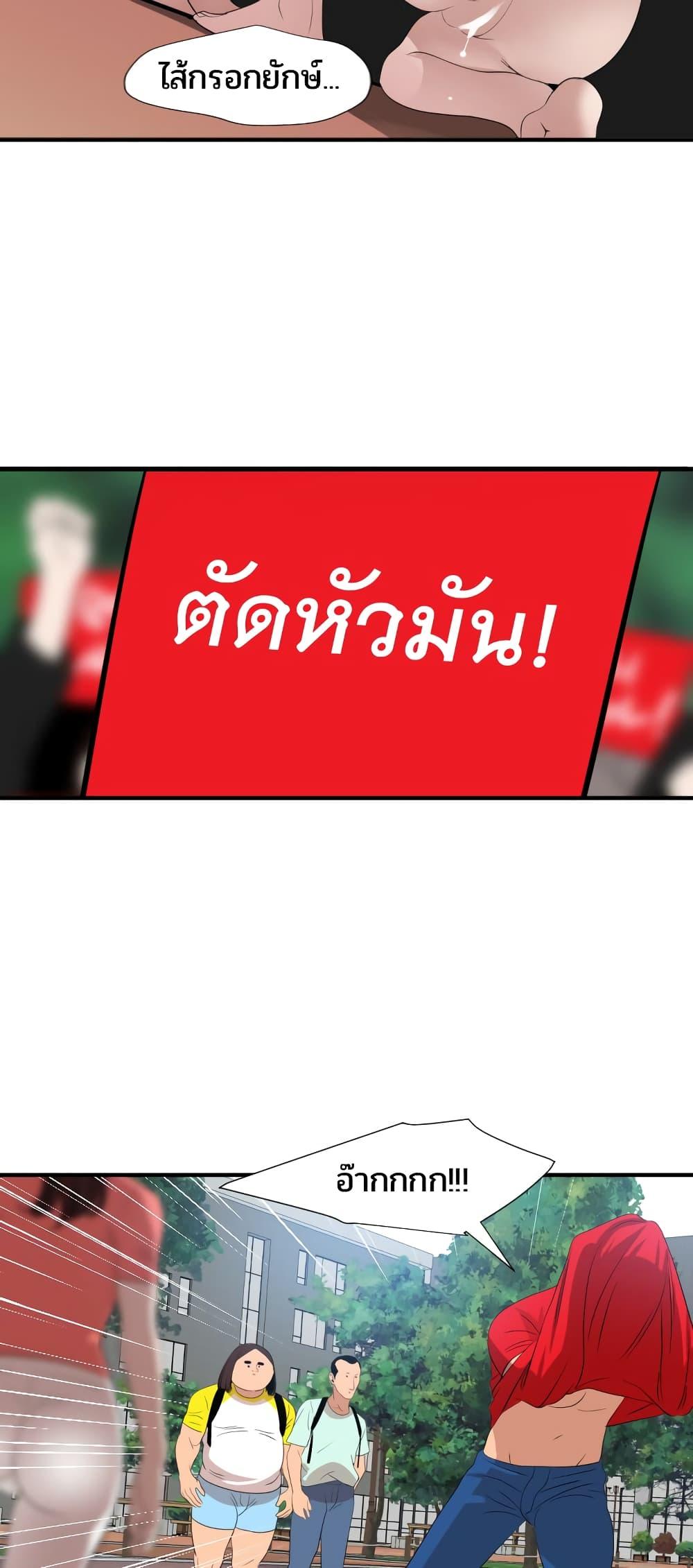Doujin-Lc- อ่าน โดจิน มังฮวา เกาหลี ญี่ปุ่น จีน แปลไทย Lightning Rod ตอนที่ 1 2 3 4 5 6 7 8 9 10 11 12 13 14 ฟรี ไม่มีโฆษณา อ่าน โดจิน Manhwa เกาหลี ญี่ปุ่น จีน เรามีครบ คัดมาให้เน้นๆ โดจิน 18+ รับประกันความฟินโดย  Doujin Lc