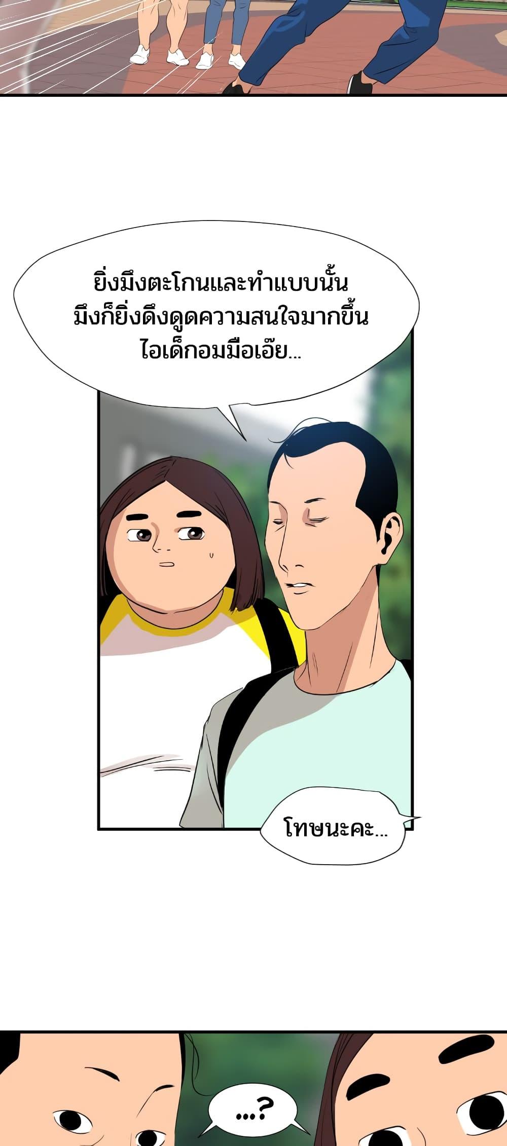 Doujin-Lc- อ่าน โดจิน มังฮวา เกาหลี ญี่ปุ่น จีน แปลไทย Lightning Rod ตอนที่ 1 2 3 4 5 6 7 8 9 10 11 12 13 14 ฟรี ไม่มีโฆษณา อ่าน โดจิน Manhwa เกาหลี ญี่ปุ่น จีน เรามีครบ คัดมาให้เน้นๆ โดจิน 18+ รับประกันความฟินโดย  Doujin Lc