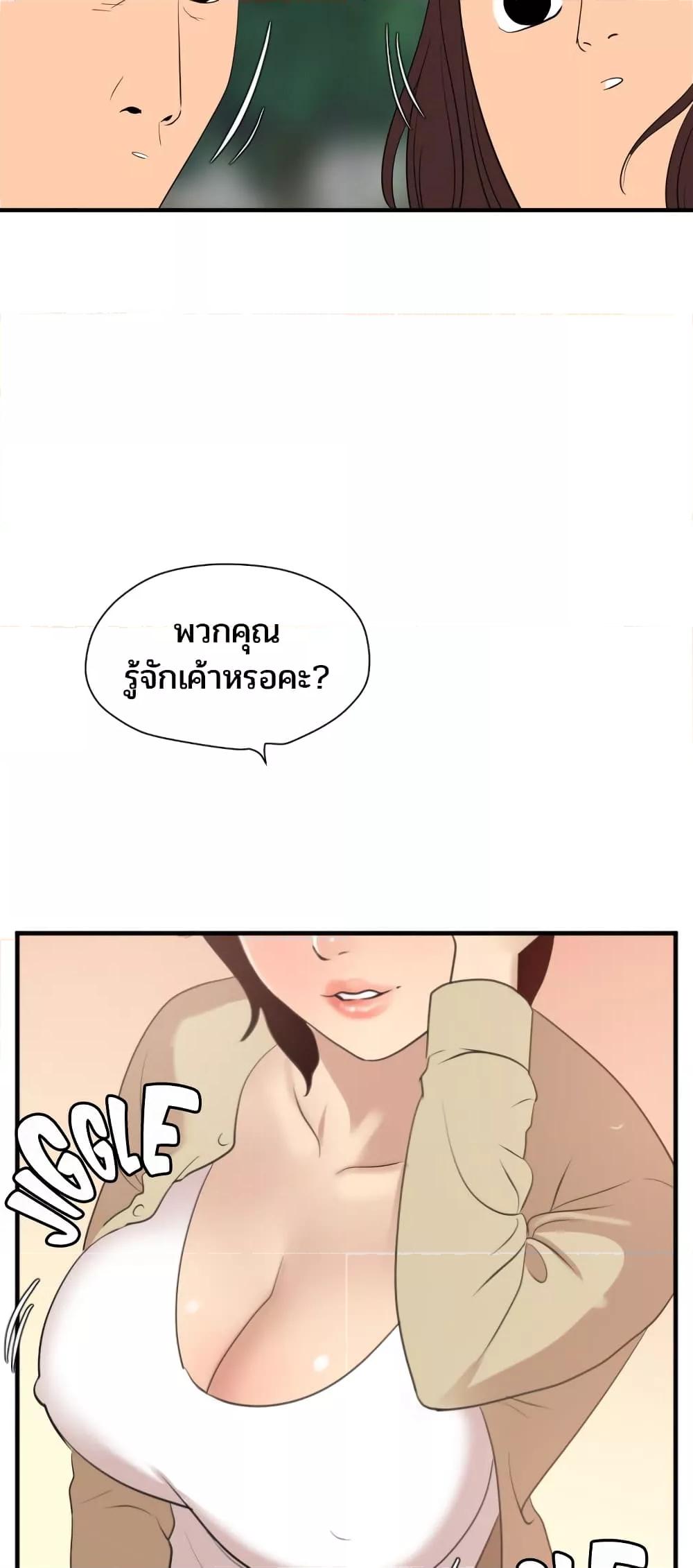 Doujin-Lc- อ่าน โดจิน มังฮวา เกาหลี ญี่ปุ่น จีน แปลไทย Lightning Rod ตอนที่ 1 2 3 4 5 6 7 8 9 10 11 12 13 14 ฟรี ไม่มีโฆษณา อ่าน โดจิน Manhwa เกาหลี ญี่ปุ่น จีน เรามีครบ คัดมาให้เน้นๆ โดจิน 18+ รับประกันความฟินโดย  Doujin Lc