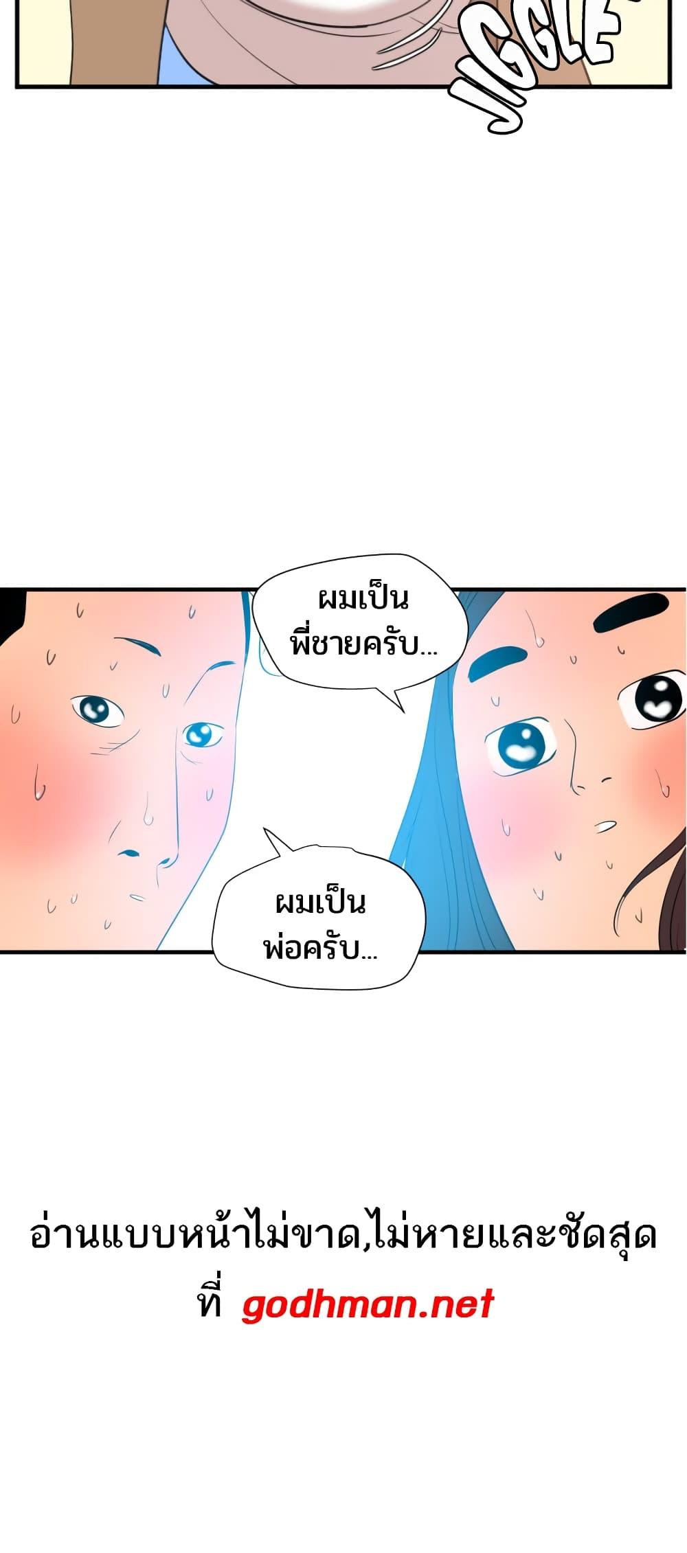 Doujin-Lc- อ่าน โดจิน มังฮวา เกาหลี ญี่ปุ่น จีน แปลไทย Lightning Rod ตอนที่ 1 2 3 4 5 6 7 8 9 10 11 12 13 14 ฟรี ไม่มีโฆษณา อ่าน โดจิน Manhwa เกาหลี ญี่ปุ่น จีน เรามีครบ คัดมาให้เน้นๆ โดจิน 18+ รับประกันความฟินโดย  Doujin Lc