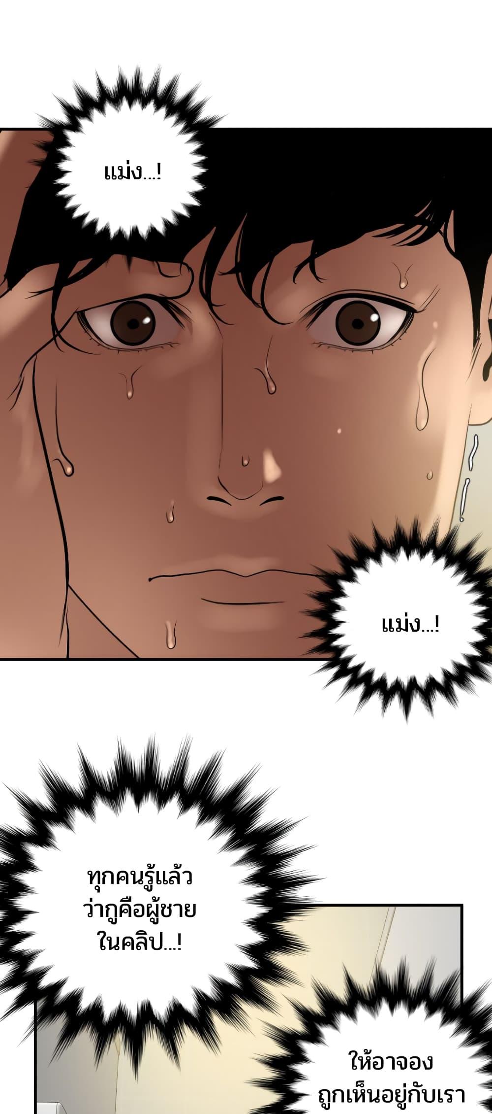 Doujin-Lc- อ่าน โดจิน มังฮวา เกาหลี ญี่ปุ่น จีน แปลไทย Lightning Rod ตอนที่ 1 2 3 4 5 6 7 8 9 10 11 12 13 14 ฟรี ไม่มีโฆษณา อ่าน โดจิน Manhwa เกาหลี ญี่ปุ่น จีน เรามีครบ คัดมาให้เน้นๆ โดจิน 18+ รับประกันความฟินโดย  Doujin Lc