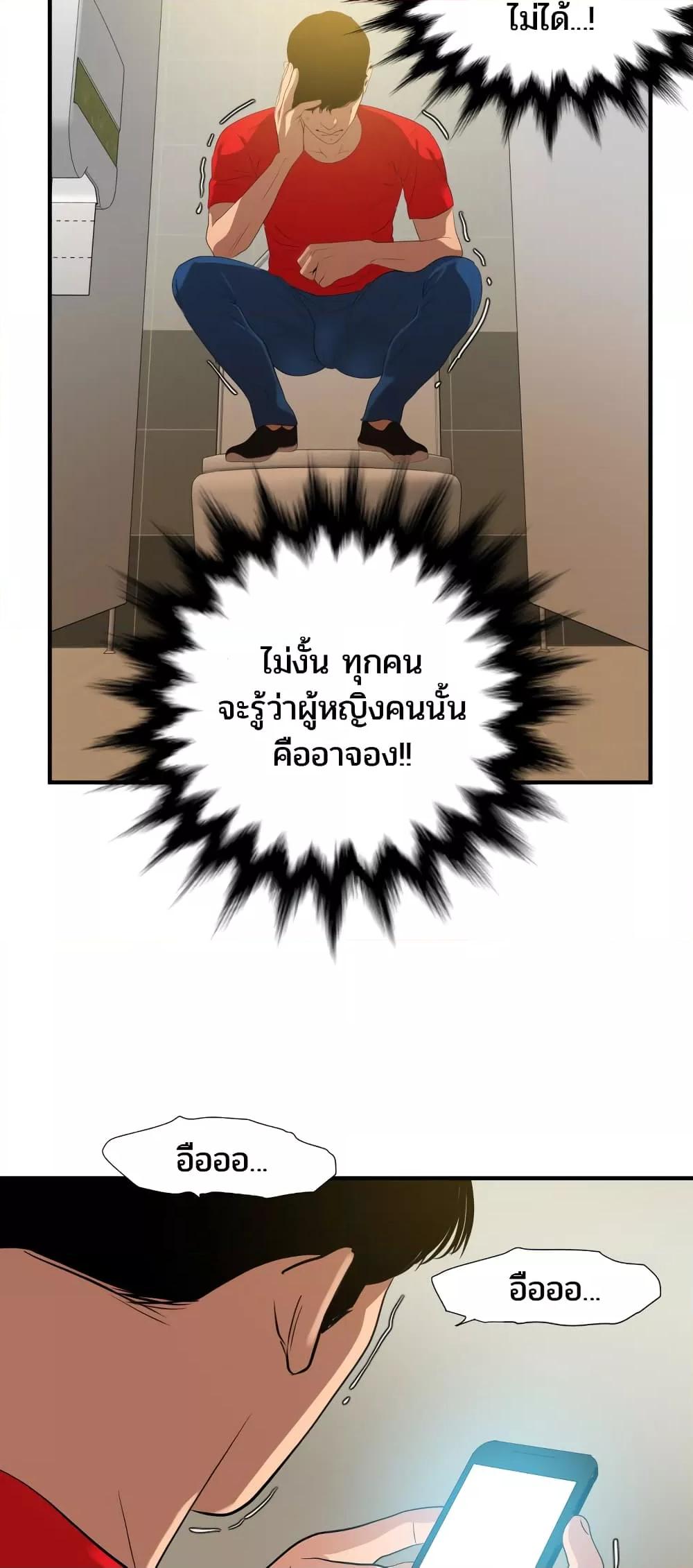 Doujin-Lc- อ่าน โดจิน มังฮวา เกาหลี ญี่ปุ่น จีน แปลไทย Lightning Rod ตอนที่ 1 2 3 4 5 6 7 8 9 10 11 12 13 14 ฟรี ไม่มีโฆษณา อ่าน โดจิน Manhwa เกาหลี ญี่ปุ่น จีน เรามีครบ คัดมาให้เน้นๆ โดจิน 18+ รับประกันความฟินโดย  Doujin Lc