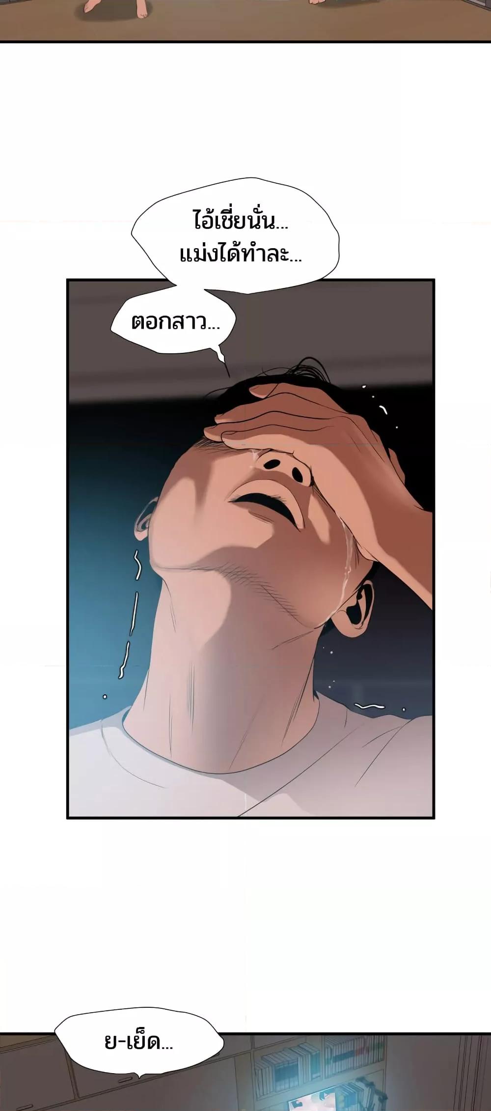 Doujin-Lc- อ่าน โดจิน มังฮวา เกาหลี ญี่ปุ่น จีน แปลไทย Lightning Rod ตอนที่ 1 2 3 4 5 6 7 8 9 10 11 12 13 14 ฟรี ไม่มีโฆษณา อ่าน โดจิน Manhwa เกาหลี ญี่ปุ่น จีน เรามีครบ คัดมาให้เน้นๆ โดจิน 18+ รับประกันความฟินโดย  Doujin Lc