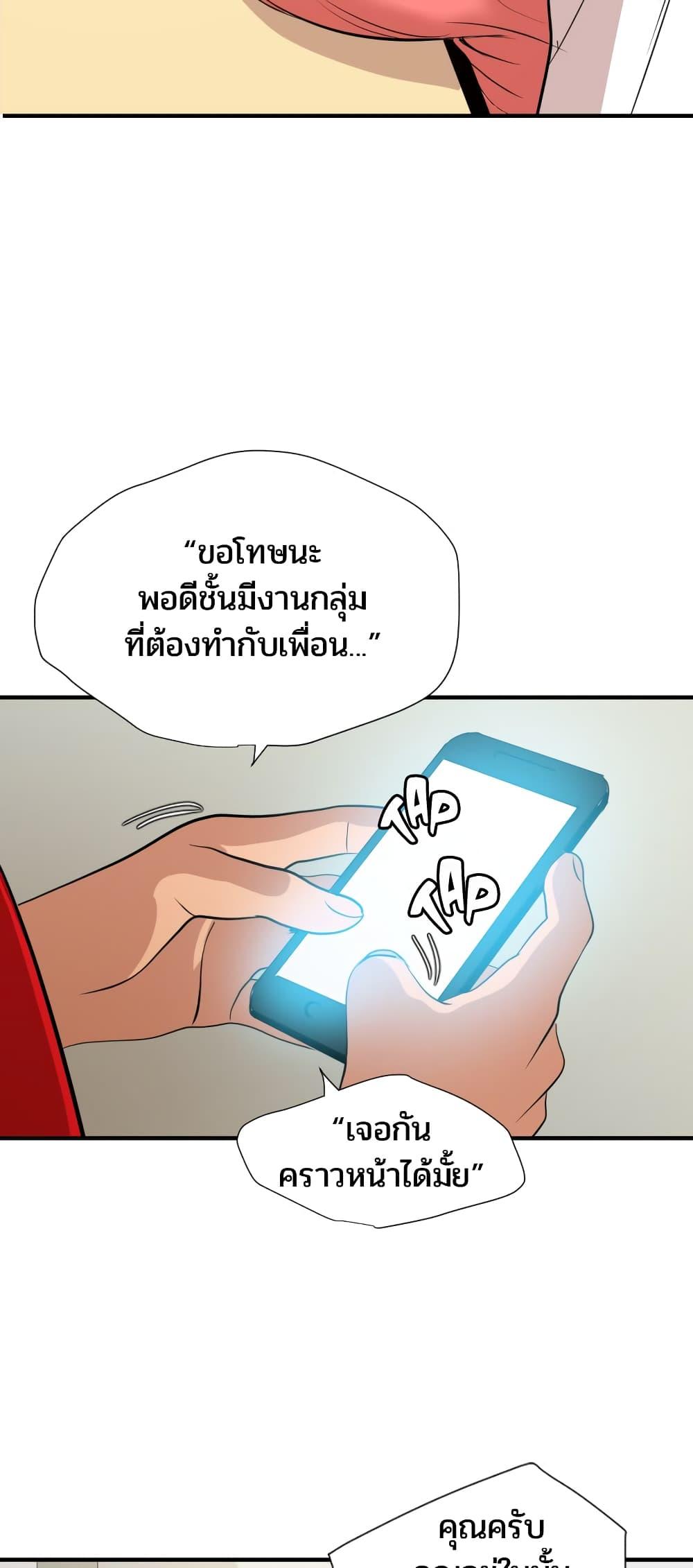 Doujin-Lc- อ่าน โดจิน มังฮวา เกาหลี ญี่ปุ่น จีน แปลไทย Lightning Rod ตอนที่ 1 2 3 4 5 6 7 8 9 10 11 12 13 14 ฟรี ไม่มีโฆษณา อ่าน โดจิน Manhwa เกาหลี ญี่ปุ่น จีน เรามีครบ คัดมาให้เน้นๆ โดจิน 18+ รับประกันความฟินโดย  Doujin Lc