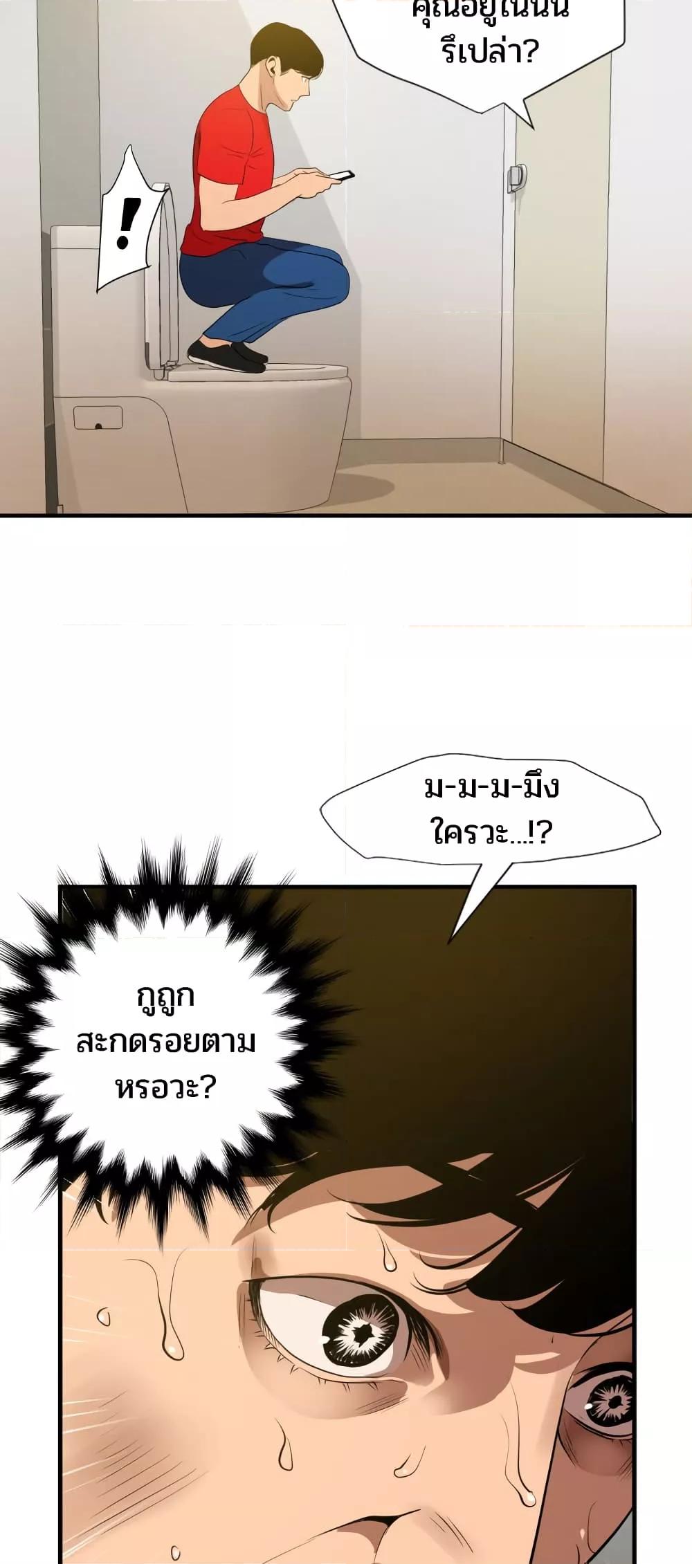 Doujin-Lc- อ่าน โดจิน มังฮวา เกาหลี ญี่ปุ่น จีน แปลไทย Lightning Rod ตอนที่ 1 2 3 4 5 6 7 8 9 10 11 12 13 14 ฟรี ไม่มีโฆษณา อ่าน โดจิน Manhwa เกาหลี ญี่ปุ่น จีน เรามีครบ คัดมาให้เน้นๆ โดจิน 18+ รับประกันความฟินโดย  Doujin Lc