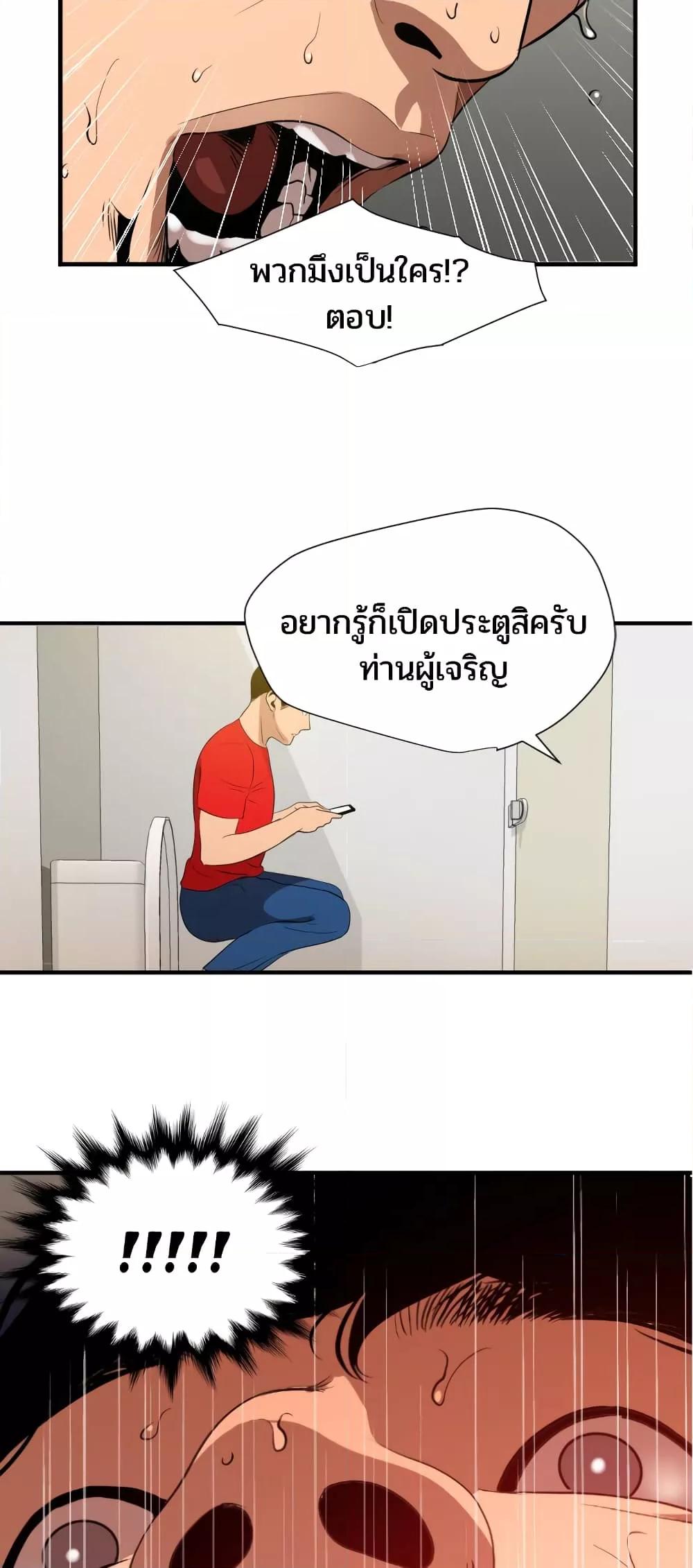 Doujin-Lc- อ่าน โดจิน มังฮวา เกาหลี ญี่ปุ่น จีน แปลไทย Lightning Rod ตอนที่ 1 2 3 4 5 6 7 8 9 10 11 12 13 14 ฟรี ไม่มีโฆษณา อ่าน โดจิน Manhwa เกาหลี ญี่ปุ่น จีน เรามีครบ คัดมาให้เน้นๆ โดจิน 18+ รับประกันความฟินโดย  Doujin Lc