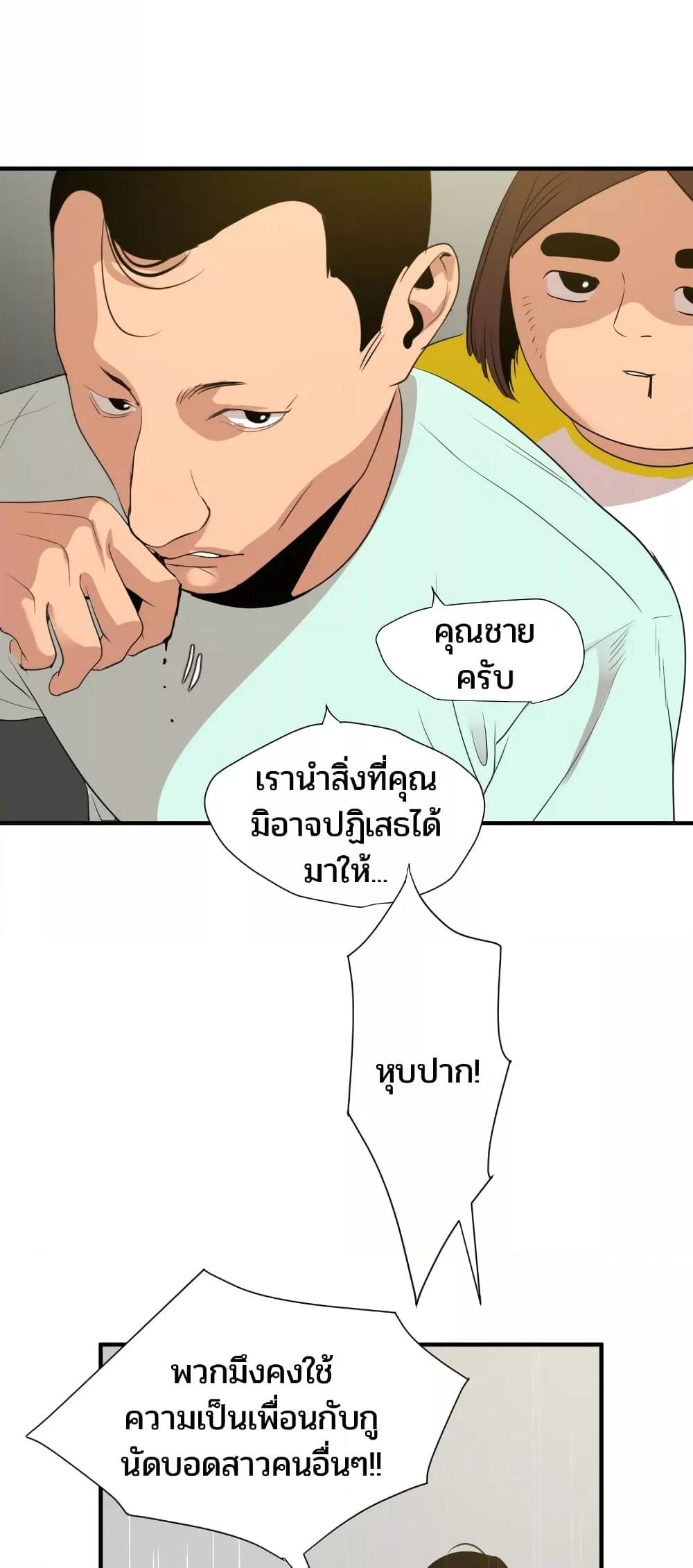 Doujin-Lc- อ่าน โดจิน มังฮวา เกาหลี ญี่ปุ่น จีน แปลไทย Lightning Rod ตอนที่ 1 2 3 4 5 6 7 8 9 10 11 12 13 14 ฟรี ไม่มีโฆษณา อ่าน โดจิน Manhwa เกาหลี ญี่ปุ่น จีน เรามีครบ คัดมาให้เน้นๆ โดจิน 18+ รับประกันความฟินโดย  Doujin Lc