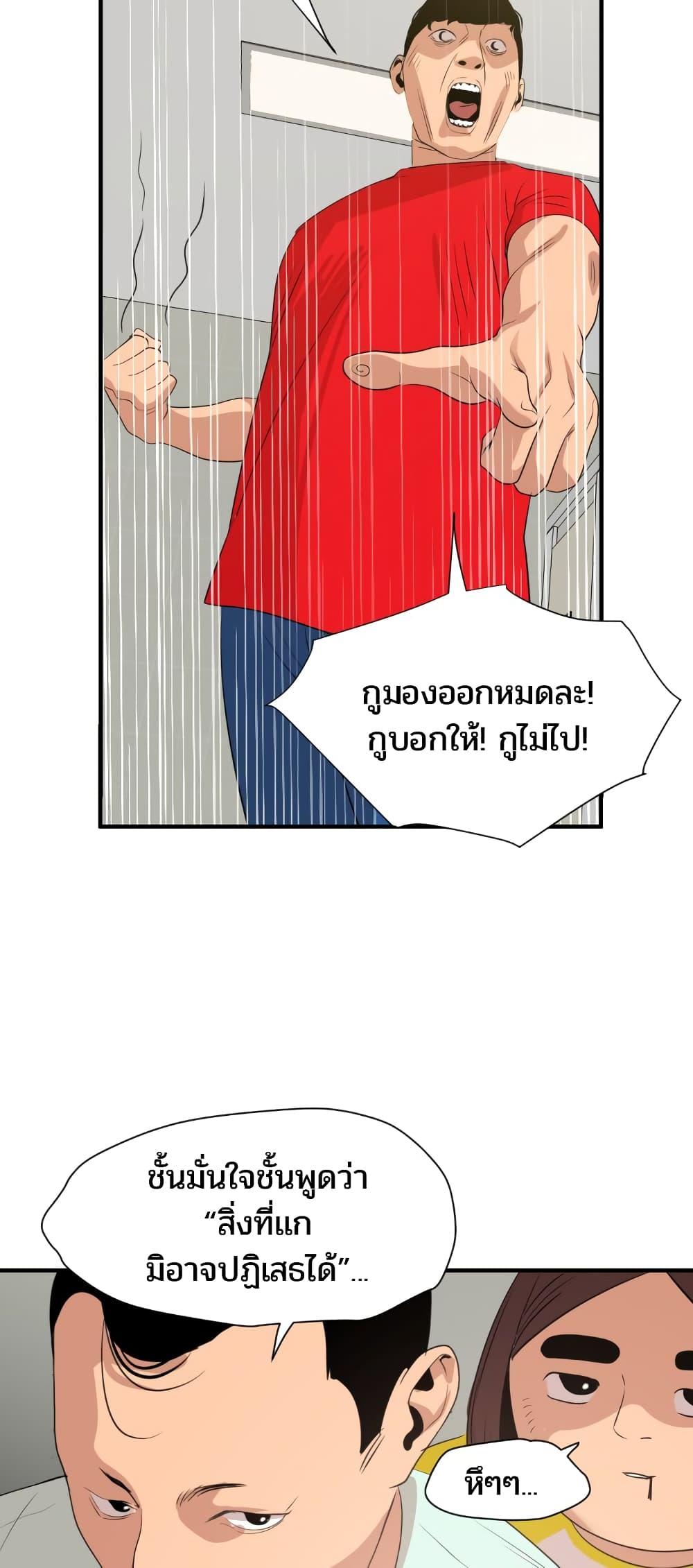 Doujin-Lc- อ่าน โดจิน มังฮวา เกาหลี ญี่ปุ่น จีน แปลไทย Lightning Rod ตอนที่ 1 2 3 4 5 6 7 8 9 10 11 12 13 14 ฟรี ไม่มีโฆษณา อ่าน โดจิน Manhwa เกาหลี ญี่ปุ่น จีน เรามีครบ คัดมาให้เน้นๆ โดจิน 18+ รับประกันความฟินโดย  Doujin Lc