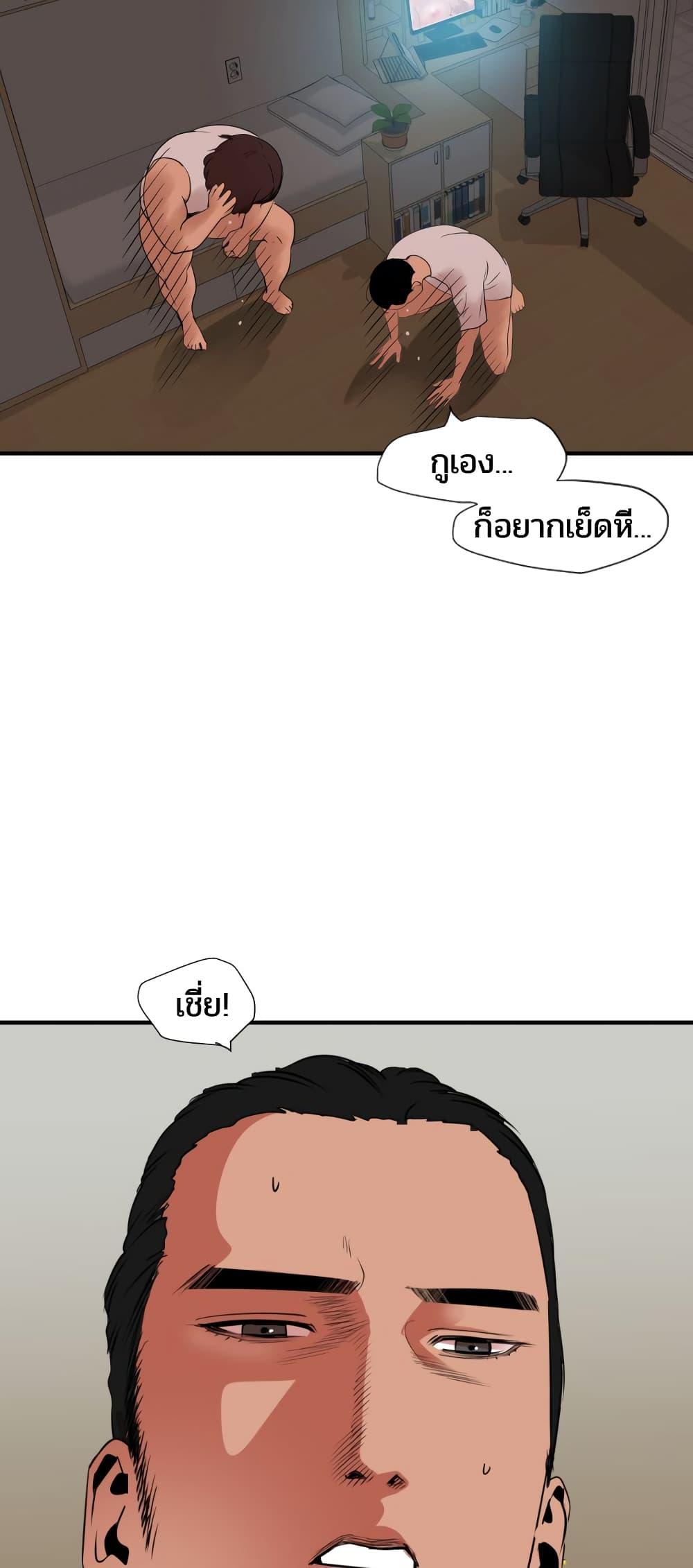 Doujin-Lc- อ่าน โดจิน มังฮวา เกาหลี ญี่ปุ่น จีน แปลไทย Lightning Rod ตอนที่ 1 2 3 4 5 6 7 8 9 10 11 12 13 14 ฟรี ไม่มีโฆษณา อ่าน โดจิน Manhwa เกาหลี ญี่ปุ่น จีน เรามีครบ คัดมาให้เน้นๆ โดจิน 18+ รับประกันความฟินโดย  Doujin Lc