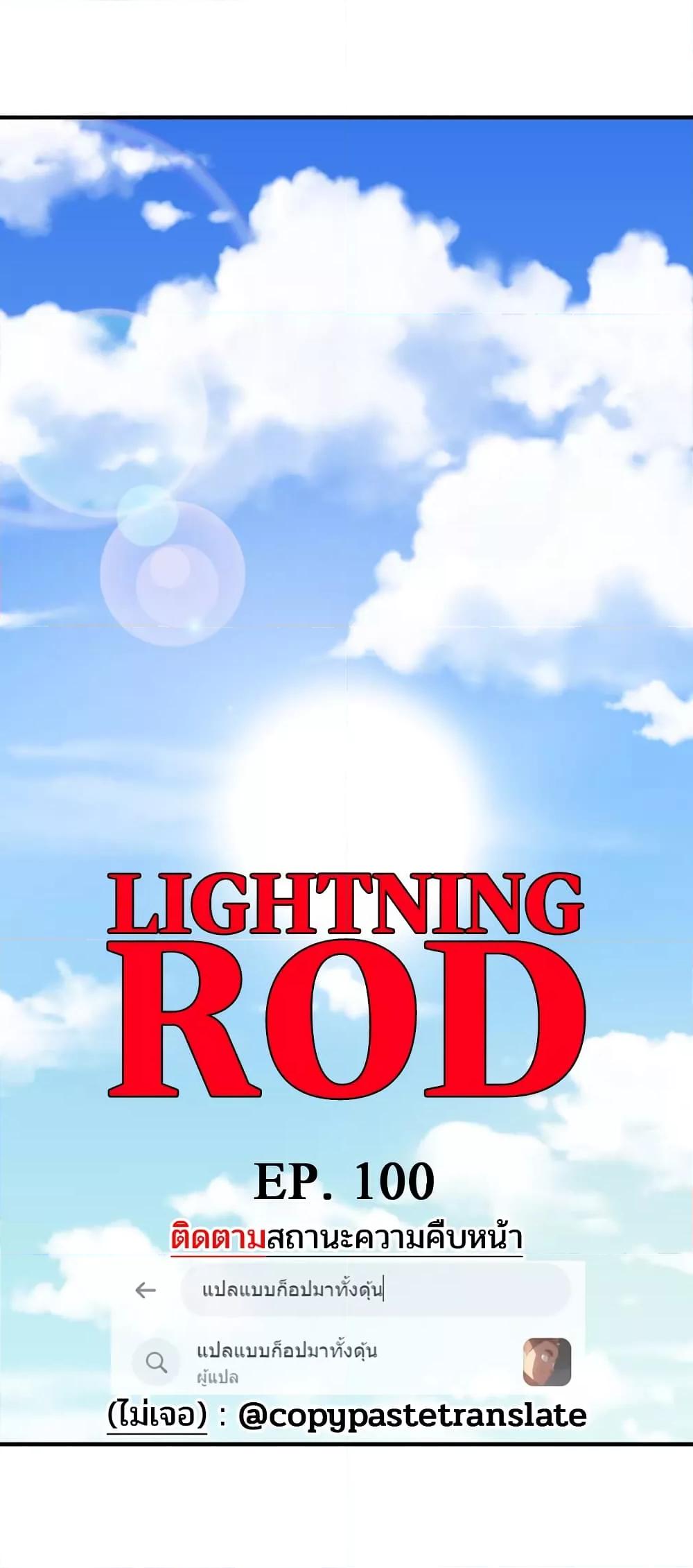 Doujin-Lc- อ่าน โดจิน มังฮวา เกาหลี ญี่ปุ่น จีน แปลไทย Lightning Rod ตอนที่ 1 2 3 4 5 6 7 8 9 10 11 12 13 14 ฟรี ไม่มีโฆษณา อ่าน โดจิน Manhwa เกาหลี ญี่ปุ่น จีน เรามีครบ คัดมาให้เน้นๆ โดจิน 18+ รับประกันความฟินโดย  Doujin Lc