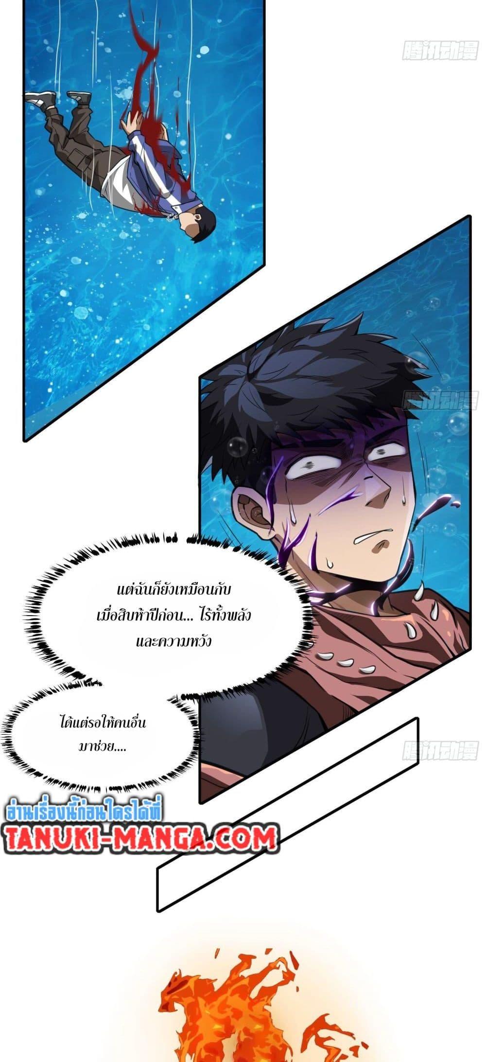 Manga-lc-com อ่านมังงะ อ่านการ์ตูน ออนไลน์ ฟรี The Creators ตอนที่ 1 2 3 4 5 6 7 8 9 10 11 12 13 14 ฟรี ไม่มีโฆษณา Manga-lc - อ่าน มังงะ อ่าน การ์ตูน ออนไลน์ อ่านมังงะ ฟรี