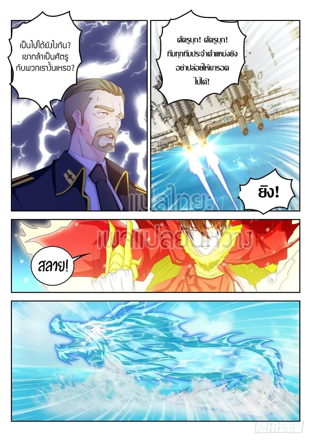 Manga-lc-com อ่านมังงะ อ่านการ์ตูน ออนไลน์ ฟรี Rebirth Of the Urban Immortal Cultivator ตอนที่ 1 2 3 4 5 6 7 8 9 10 11 12 13 14 ฟรี ไม่มีโฆษณา Manga-lc - อ่าน มังงะ อ่าน การ์ตูน ออนไลน์ อ่านมังงะ ฟรี