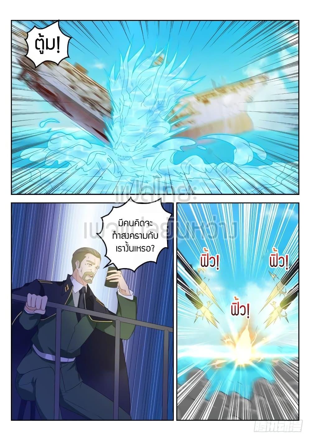 Manga-lc-com อ่านมังงะ อ่านการ์ตูน ออนไลน์ ฟรี Rebirth Of the Urban Immortal Cultivator ตอนที่ 1 2 3 4 5 6 7 8 9 10 11 12 13 14 ฟรี ไม่มีโฆษณา Manga-lc - อ่าน มังงะ อ่าน การ์ตูน ออนไลน์ อ่านมังงะ ฟรี