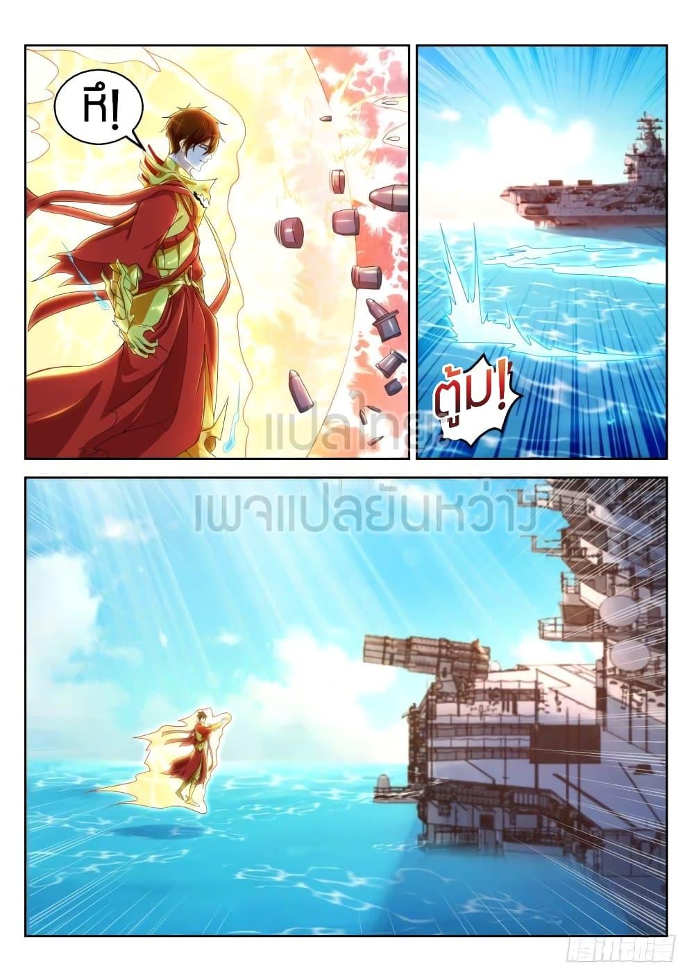 Manga-lc-com อ่านมังงะ อ่านการ์ตูน ออนไลน์ ฟรี Rebirth Of the Urban Immortal Cultivator ตอนที่ 1 2 3 4 5 6 7 8 9 10 11 12 13 14 ฟรี ไม่มีโฆษณา Manga-lc - อ่าน มังงะ อ่าน การ์ตูน ออนไลน์ อ่านมังงะ ฟรี