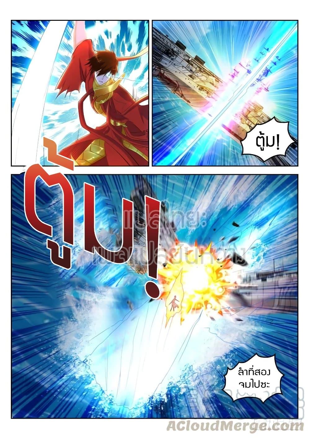 Manga-lc-com อ่านมังงะ อ่านการ์ตูน ออนไลน์ ฟรี Rebirth Of the Urban Immortal Cultivator ตอนที่ 1 2 3 4 5 6 7 8 9 10 11 12 13 14 ฟรี ไม่มีโฆษณา Manga-lc - อ่าน มังงะ อ่าน การ์ตูน ออนไลน์ อ่านมังงะ ฟรี