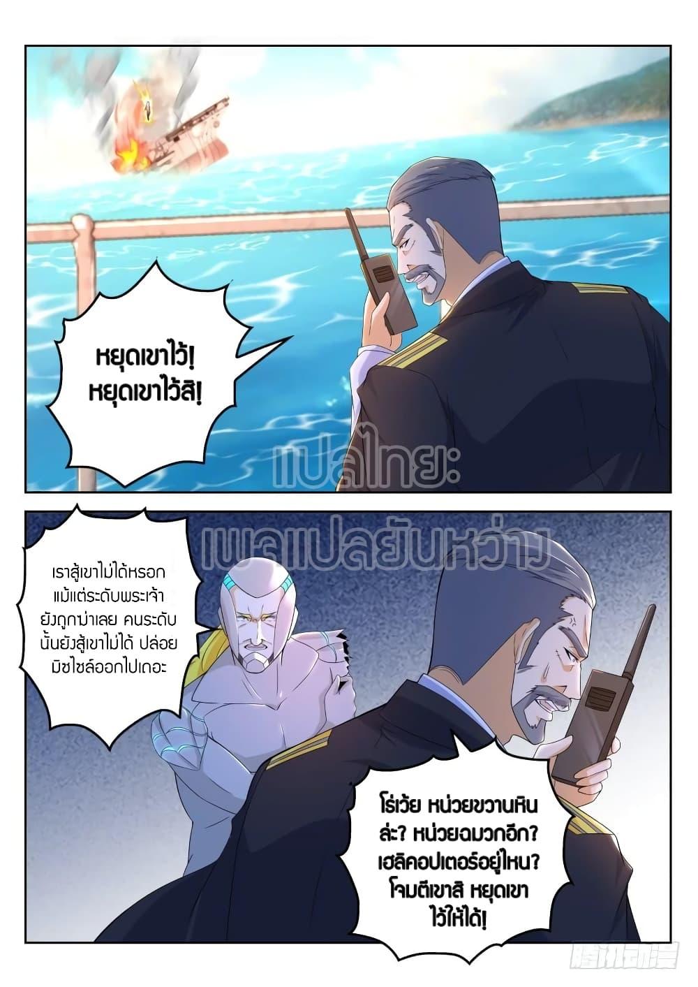 Manga-lc-com อ่านมังงะ อ่านการ์ตูน ออนไลน์ ฟรี Rebirth Of the Urban Immortal Cultivator ตอนที่ 1 2 3 4 5 6 7 8 9 10 11 12 13 14 ฟรี ไม่มีโฆษณา Manga-lc - อ่าน มังงะ อ่าน การ์ตูน ออนไลน์ อ่านมังงะ ฟรี