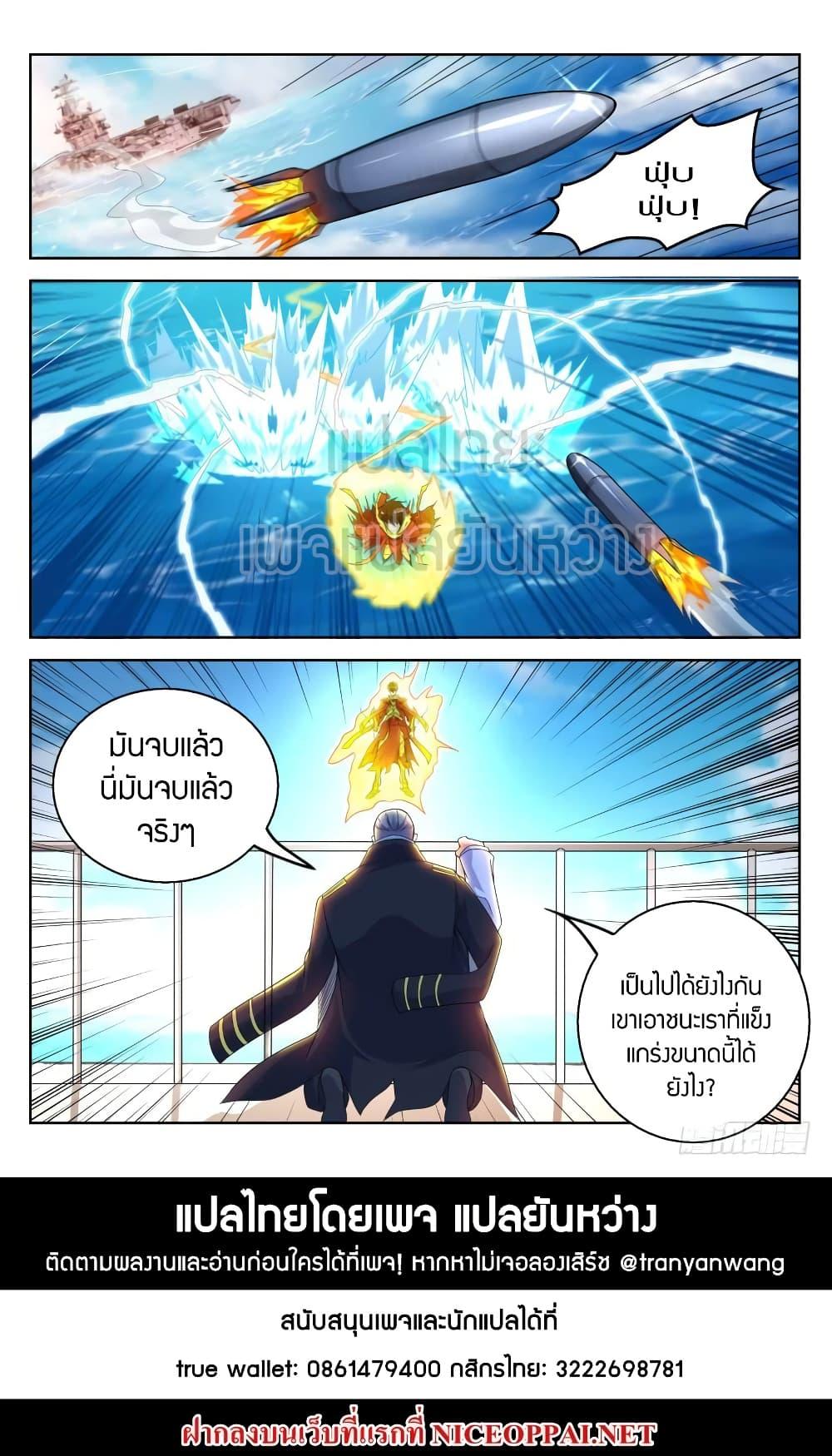 Manga-lc-com อ่านมังงะ อ่านการ์ตูน ออนไลน์ ฟรี Rebirth Of the Urban Immortal Cultivator ตอนที่ 1 2 3 4 5 6 7 8 9 10 11 12 13 14 ฟรี ไม่มีโฆษณา Manga-lc - อ่าน มังงะ อ่าน การ์ตูน ออนไลน์ อ่านมังงะ ฟรี