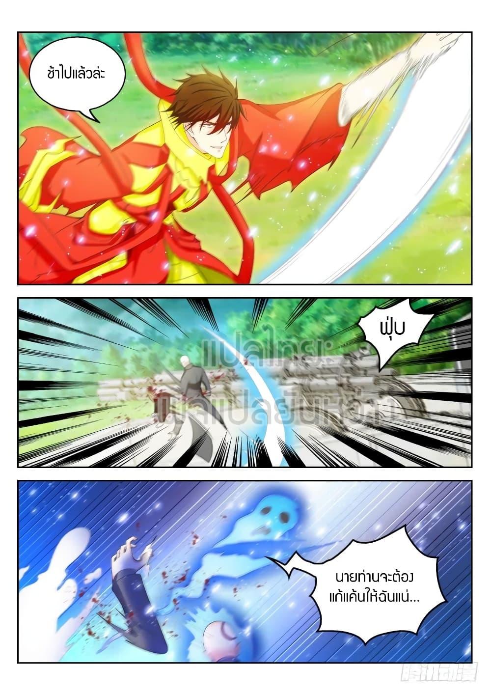 Manga-lc-com อ่านมังงะ อ่านการ์ตูน ออนไลน์ ฟรี Rebirth Of the Urban Immortal Cultivator ตอนที่ 1 2 3 4 5 6 7 8 9 10 11 12 13 14 ฟรี ไม่มีโฆษณา Manga-lc - อ่าน มังงะ อ่าน การ์ตูน ออนไลน์ อ่านมังงะ ฟรี