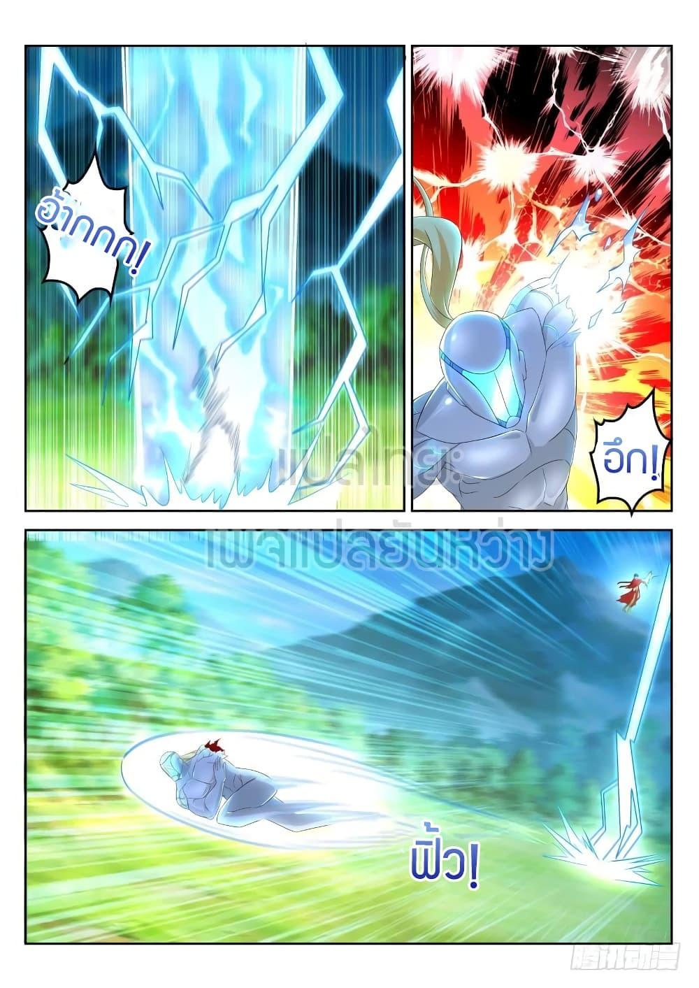 Manga-lc-com อ่านมังงะ อ่านการ์ตูน ออนไลน์ ฟรี Rebirth Of the Urban Immortal Cultivator ตอนที่ 1 2 3 4 5 6 7 8 9 10 11 12 13 14 ฟรี ไม่มีโฆษณา Manga-lc - อ่าน มังงะ อ่าน การ์ตูน ออนไลน์ อ่านมังงะ ฟรี