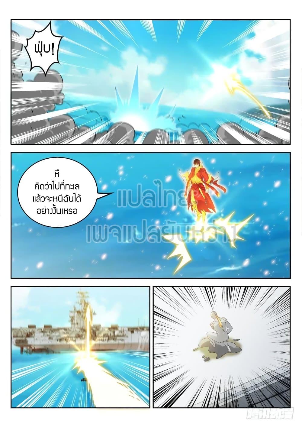 Manga-lc-com อ่านมังงะ อ่านการ์ตูน ออนไลน์ ฟรี Rebirth Of the Urban Immortal Cultivator ตอนที่ 1 2 3 4 5 6 7 8 9 10 11 12 13 14 ฟรี ไม่มีโฆษณา Manga-lc - อ่าน มังงะ อ่าน การ์ตูน ออนไลน์ อ่านมังงะ ฟรี