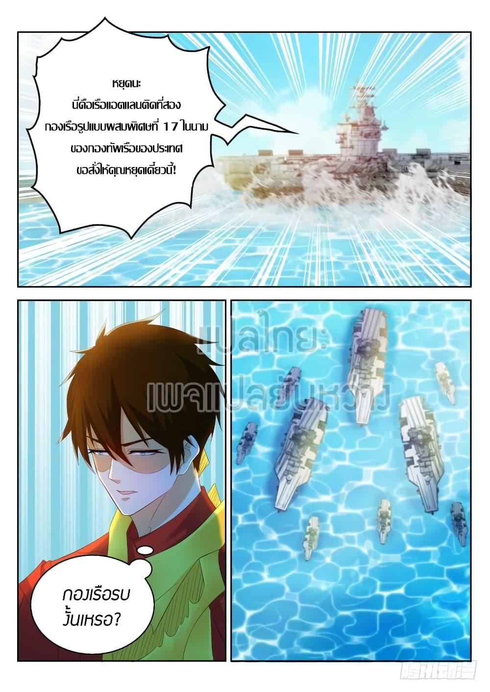 Manga-lc-com อ่านมังงะ อ่านการ์ตูน ออนไลน์ ฟรี Rebirth Of the Urban Immortal Cultivator ตอนที่ 1 2 3 4 5 6 7 8 9 10 11 12 13 14 ฟรี ไม่มีโฆษณา Manga-lc - อ่าน มังงะ อ่าน การ์ตูน ออนไลน์ อ่านมังงะ ฟรี