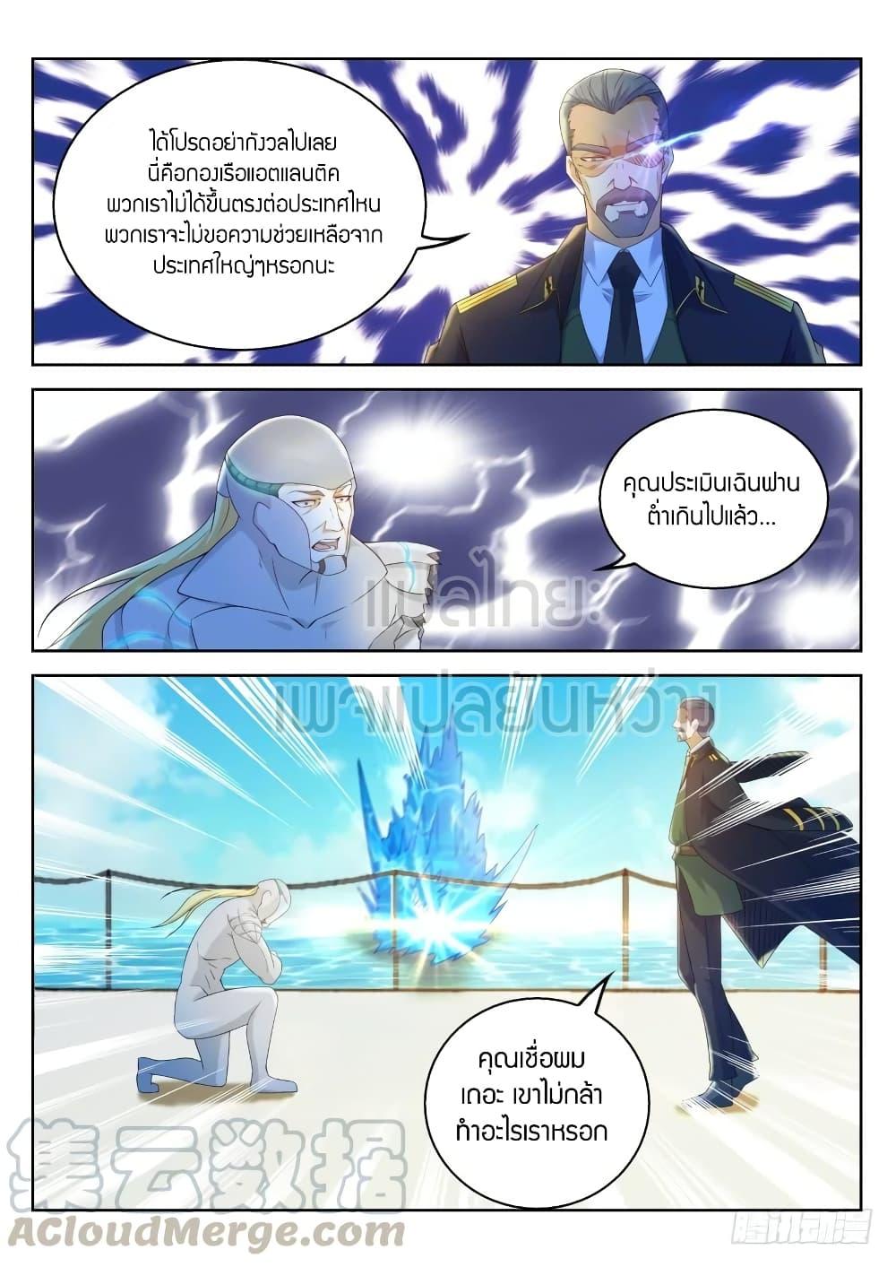 Manga-lc-com อ่านมังงะ อ่านการ์ตูน ออนไลน์ ฟรี Rebirth Of the Urban Immortal Cultivator ตอนที่ 1 2 3 4 5 6 7 8 9 10 11 12 13 14 ฟรี ไม่มีโฆษณา Manga-lc - อ่าน มังงะ อ่าน การ์ตูน ออนไลน์ อ่านมังงะ ฟรี