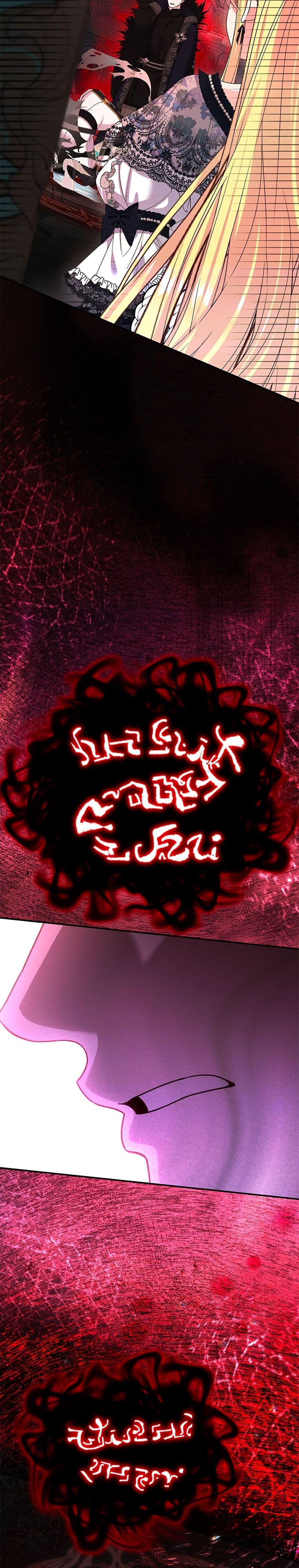 Manga-lc-com อ่านมังงะ อ่านการ์ตูน ออนไลน์ ฟรี The Little Princess and Her Monster Prince ตอนที่ 1 2 3 4 5 6 7 8 9 10 11 12 13 14 ฟรี ไม่มีโฆษณา Manga-lc - อ่าน มังงะ อ่าน การ์ตูน ออนไลน์ อ่านมังงะ ฟรี