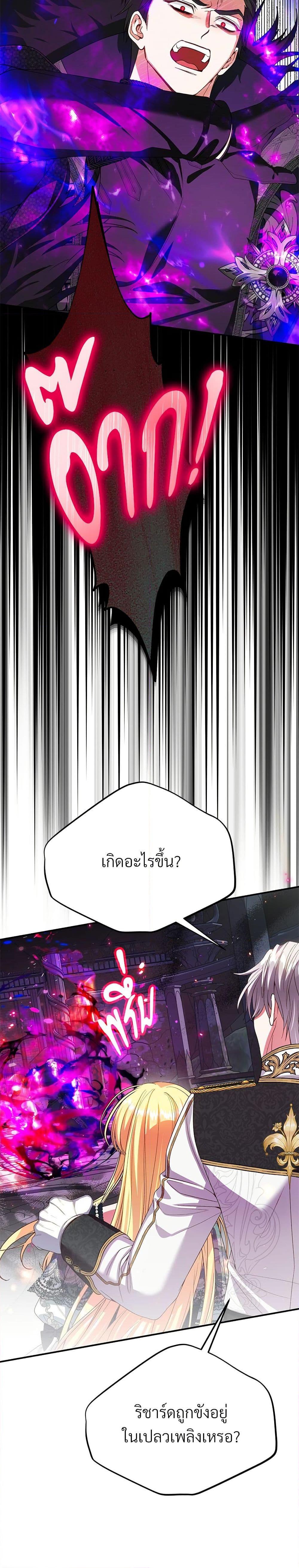 Manga-lc-com อ่านมังงะ อ่านการ์ตูน ออนไลน์ ฟรี The Little Princess and Her Monster Prince ตอนที่ 1 2 3 4 5 6 7 8 9 10 11 12 13 14 ฟรี ไม่มีโฆษณา Manga-lc - อ่าน มังงะ อ่าน การ์ตูน ออนไลน์ อ่านมังงะ ฟรี