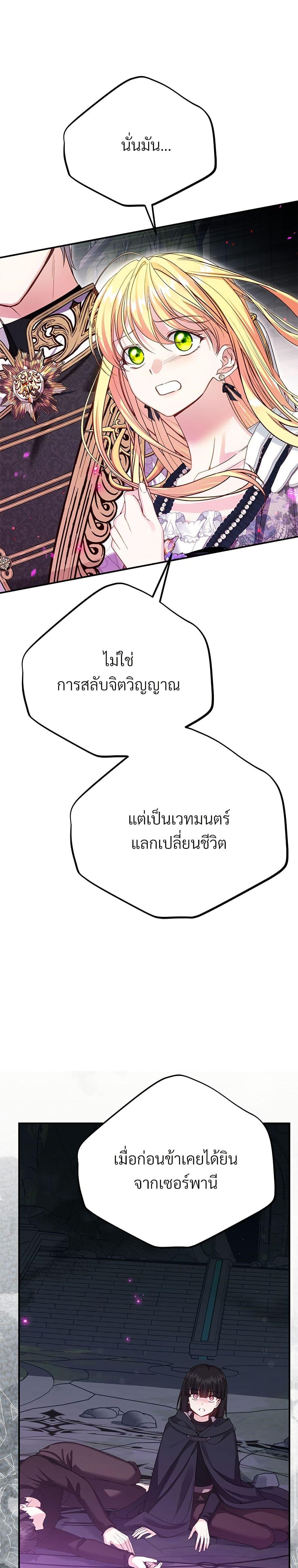 Manga-lc-com อ่านมังงะ อ่านการ์ตูน ออนไลน์ ฟรี The Little Princess and Her Monster Prince ตอนที่ 1 2 3 4 5 6 7 8 9 10 11 12 13 14 ฟรี ไม่มีโฆษณา Manga-lc - อ่าน มังงะ อ่าน การ์ตูน ออนไลน์ อ่านมังงะ ฟรี