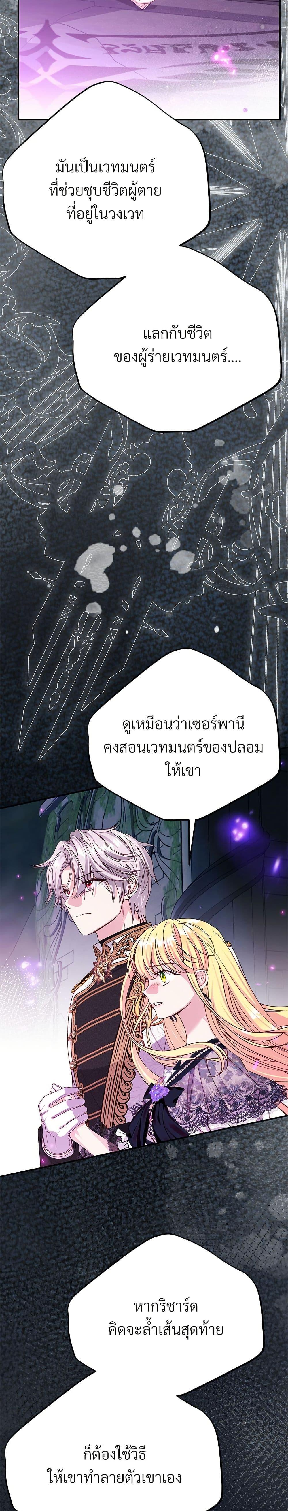 Manga-lc-com อ่านมังงะ อ่านการ์ตูน ออนไลน์ ฟรี The Little Princess and Her Monster Prince ตอนที่ 1 2 3 4 5 6 7 8 9 10 11 12 13 14 ฟรี ไม่มีโฆษณา Manga-lc - อ่าน มังงะ อ่าน การ์ตูน ออนไลน์ อ่านมังงะ ฟรี