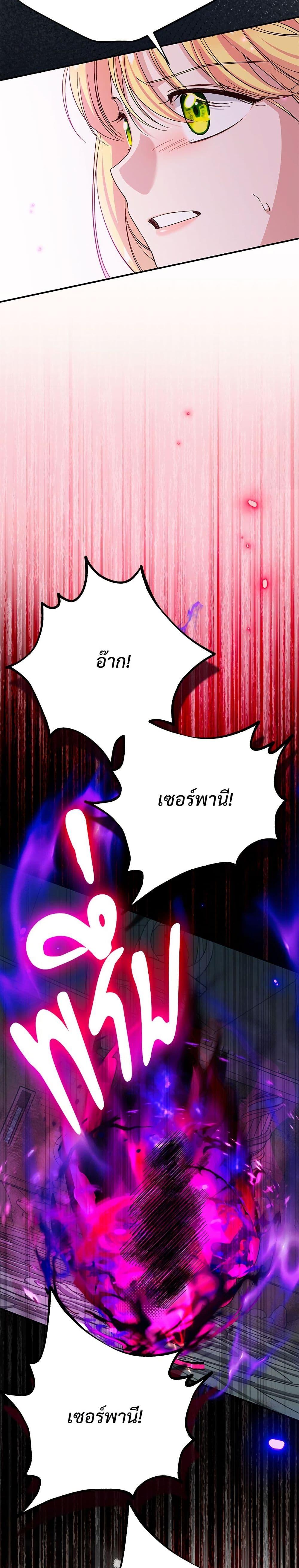 Manga-lc-com อ่านมังงะ อ่านการ์ตูน ออนไลน์ ฟรี The Little Princess and Her Monster Prince ตอนที่ 1 2 3 4 5 6 7 8 9 10 11 12 13 14 ฟรี ไม่มีโฆษณา Manga-lc - อ่าน มังงะ อ่าน การ์ตูน ออนไลน์ อ่านมังงะ ฟรี