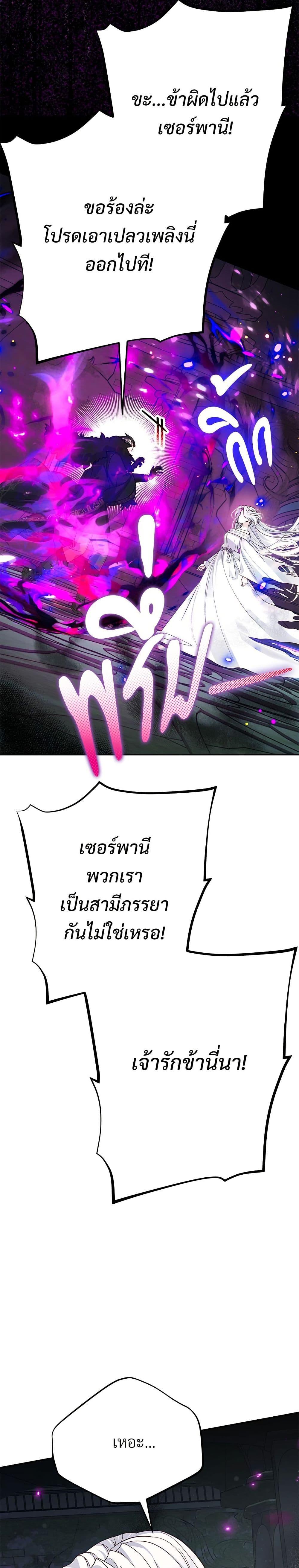 Manga-lc-com อ่านมังงะ อ่านการ์ตูน ออนไลน์ ฟรี The Little Princess and Her Monster Prince ตอนที่ 1 2 3 4 5 6 7 8 9 10 11 12 13 14 ฟรี ไม่มีโฆษณา Manga-lc - อ่าน มังงะ อ่าน การ์ตูน ออนไลน์ อ่านมังงะ ฟรี