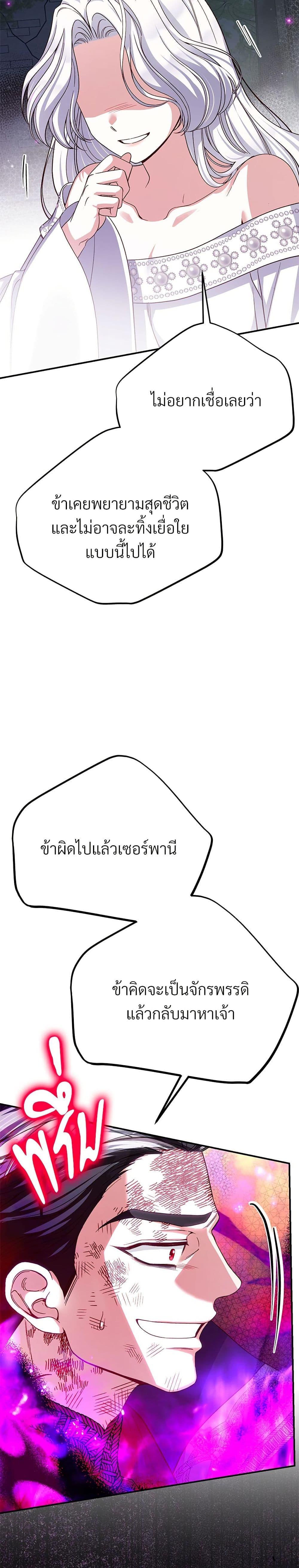 Manga-lc-com อ่านมังงะ อ่านการ์ตูน ออนไลน์ ฟรี The Little Princess and Her Monster Prince ตอนที่ 1 2 3 4 5 6 7 8 9 10 11 12 13 14 ฟรี ไม่มีโฆษณา Manga-lc - อ่าน มังงะ อ่าน การ์ตูน ออนไลน์ อ่านมังงะ ฟรี