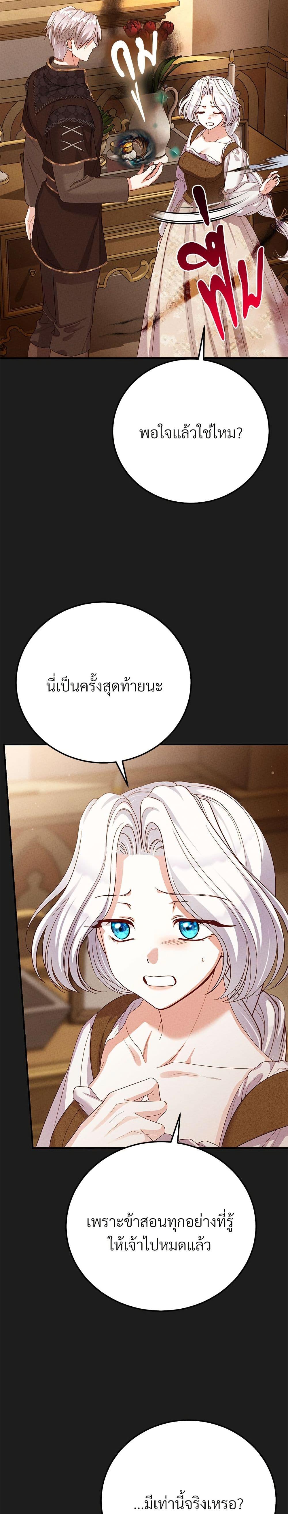 Manga-lc-com อ่านมังงะ อ่านการ์ตูน ออนไลน์ ฟรี The Little Princess and Her Monster Prince ตอนที่ 1 2 3 4 5 6 7 8 9 10 11 12 13 14 ฟรี ไม่มีโฆษณา Manga-lc - อ่าน มังงะ อ่าน การ์ตูน ออนไลน์ อ่านมังงะ ฟรี