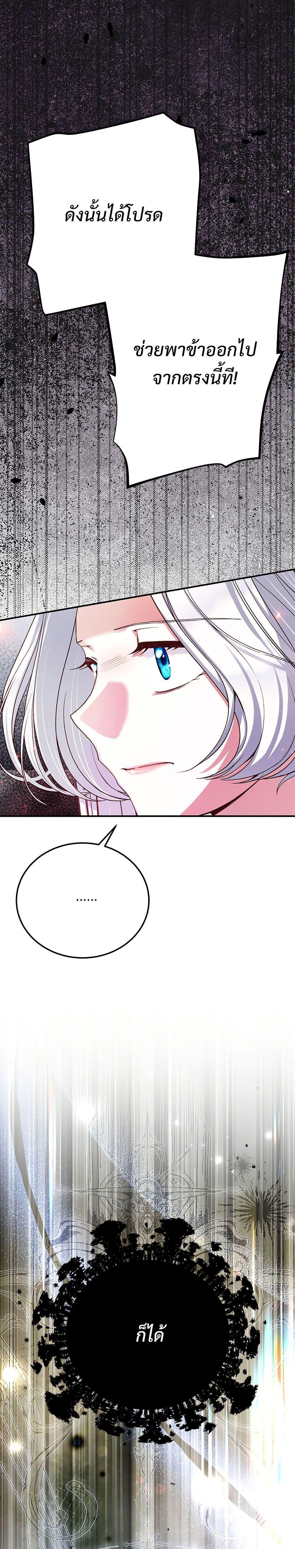 Manga-lc-com อ่านมังงะ อ่านการ์ตูน ออนไลน์ ฟรี The Little Princess and Her Monster Prince ตอนที่ 1 2 3 4 5 6 7 8 9 10 11 12 13 14 ฟรี ไม่มีโฆษณา Manga-lc - อ่าน มังงะ อ่าน การ์ตูน ออนไลน์ อ่านมังงะ ฟรี