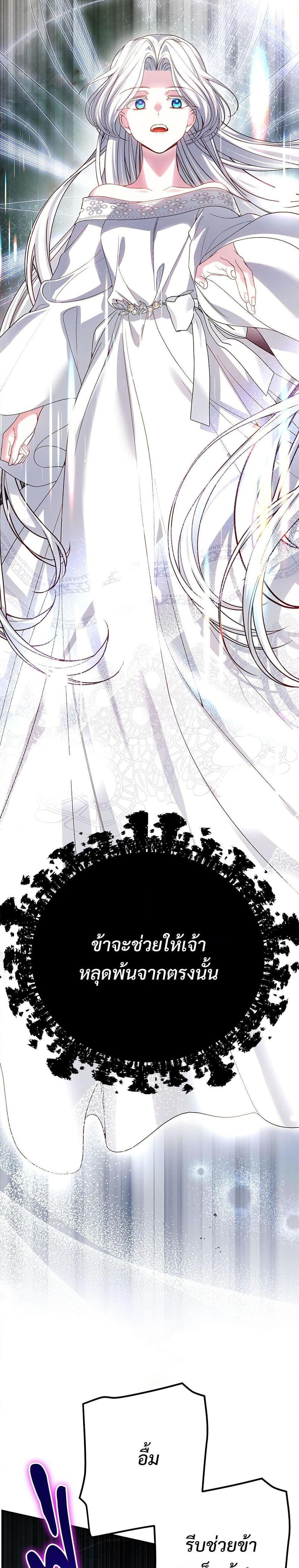 Manga-lc-com อ่านมังงะ อ่านการ์ตูน ออนไลน์ ฟรี The Little Princess and Her Monster Prince ตอนที่ 1 2 3 4 5 6 7 8 9 10 11 12 13 14 ฟรี ไม่มีโฆษณา Manga-lc - อ่าน มังงะ อ่าน การ์ตูน ออนไลน์ อ่านมังงะ ฟรี