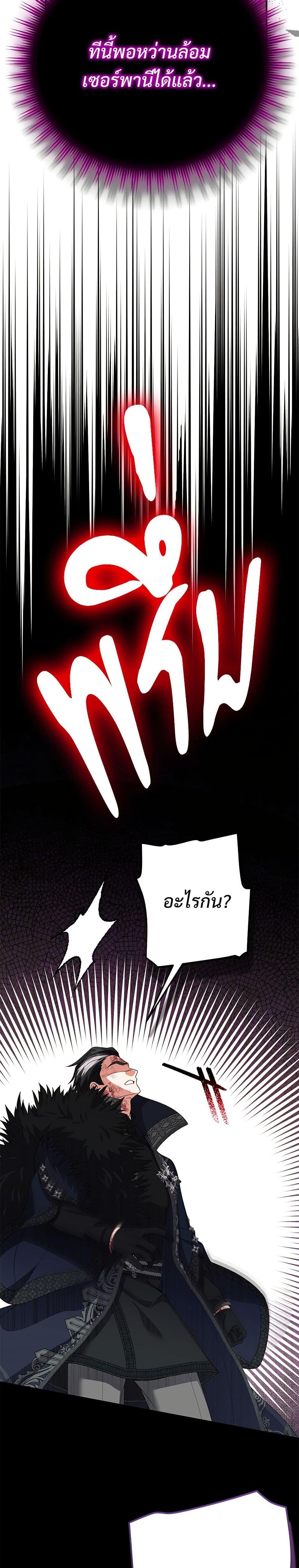 Manga-lc-com อ่านมังงะ อ่านการ์ตูน ออนไลน์ ฟรี The Little Princess and Her Monster Prince ตอนที่ 1 2 3 4 5 6 7 8 9 10 11 12 13 14 ฟรี ไม่มีโฆษณา Manga-lc - อ่าน มังงะ อ่าน การ์ตูน ออนไลน์ อ่านมังงะ ฟรี
