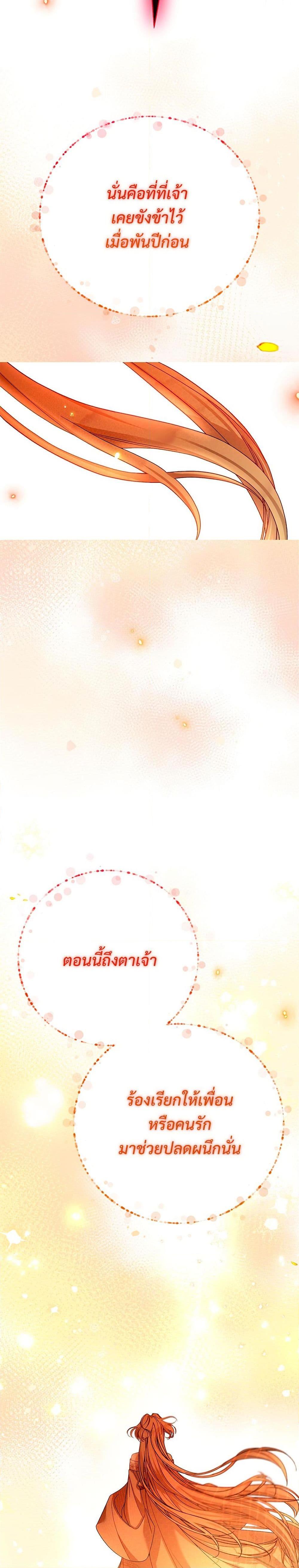 Manga-lc-com อ่านมังงะ อ่านการ์ตูน ออนไลน์ ฟรี The Little Princess and Her Monster Prince ตอนที่ 1 2 3 4 5 6 7 8 9 10 11 12 13 14 ฟรี ไม่มีโฆษณา Manga-lc - อ่าน มังงะ อ่าน การ์ตูน ออนไลน์ อ่านมังงะ ฟรี