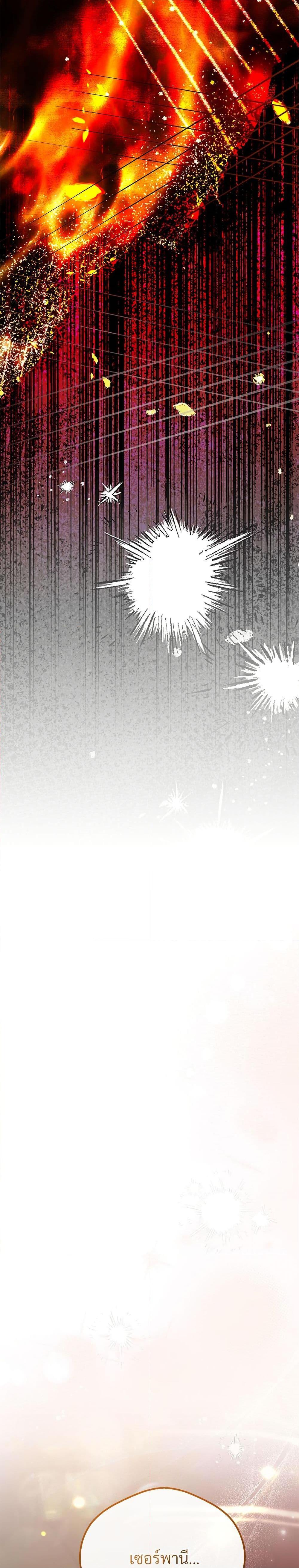 Manga-lc-com อ่านมังงะ อ่านการ์ตูน ออนไลน์ ฟรี The Little Princess and Her Monster Prince ตอนที่ 1 2 3 4 5 6 7 8 9 10 11 12 13 14 ฟรี ไม่มีโฆษณา Manga-lc - อ่าน มังงะ อ่าน การ์ตูน ออนไลน์ อ่านมังงะ ฟรี