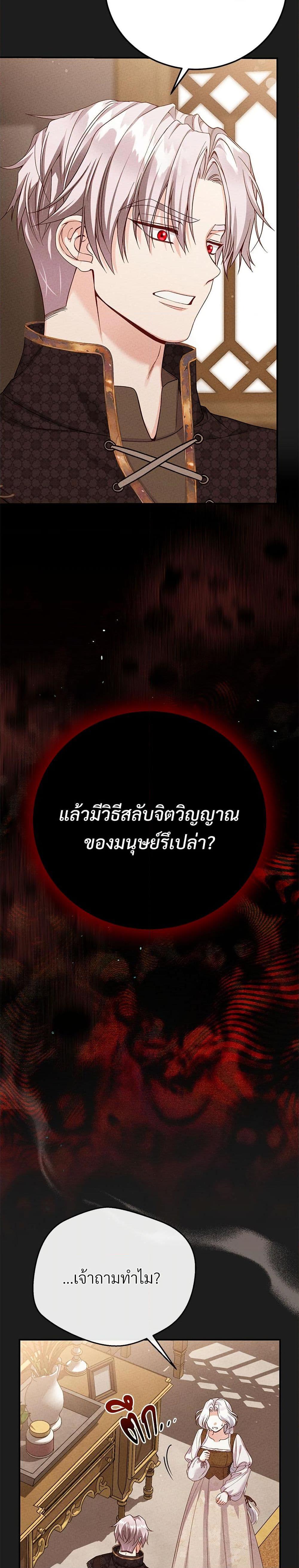 Manga-lc-com อ่านมังงะ อ่านการ์ตูน ออนไลน์ ฟรี The Little Princess and Her Monster Prince ตอนที่ 1 2 3 4 5 6 7 8 9 10 11 12 13 14 ฟรี ไม่มีโฆษณา Manga-lc - อ่าน มังงะ อ่าน การ์ตูน ออนไลน์ อ่านมังงะ ฟรี