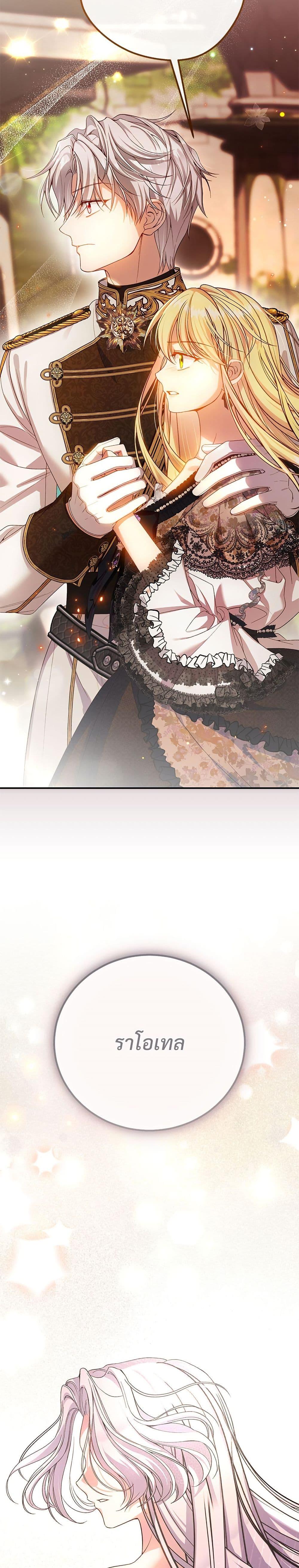 Manga-lc-com อ่านมังงะ อ่านการ์ตูน ออนไลน์ ฟรี The Little Princess and Her Monster Prince ตอนที่ 1 2 3 4 5 6 7 8 9 10 11 12 13 14 ฟรี ไม่มีโฆษณา Manga-lc - อ่าน มังงะ อ่าน การ์ตูน ออนไลน์ อ่านมังงะ ฟรี