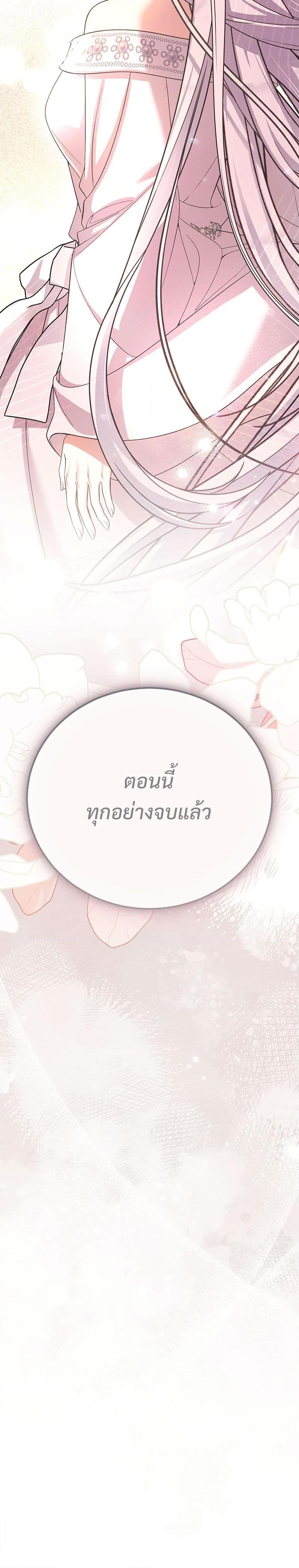 Manga-lc-com อ่านมังงะ อ่านการ์ตูน ออนไลน์ ฟรี The Little Princess and Her Monster Prince ตอนที่ 1 2 3 4 5 6 7 8 9 10 11 12 13 14 ฟรี ไม่มีโฆษณา Manga-lc - อ่าน มังงะ อ่าน การ์ตูน ออนไลน์ อ่านมังงะ ฟรี