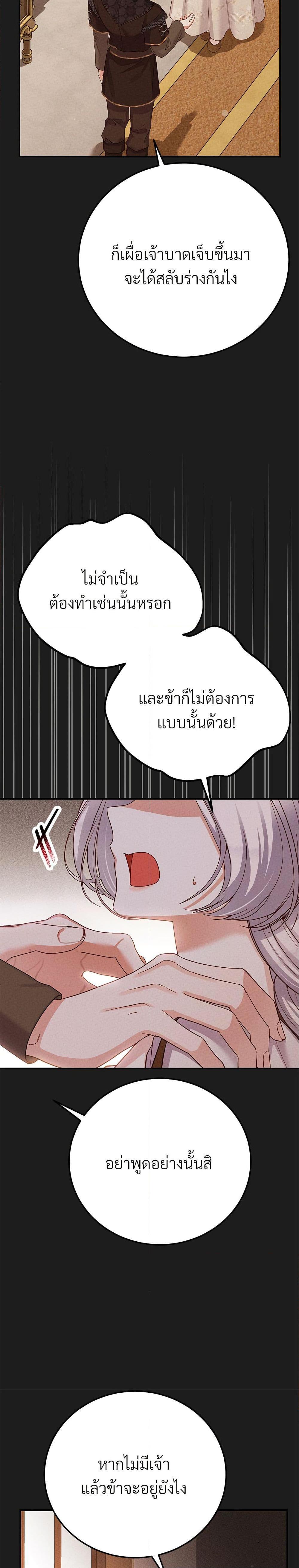 Manga-lc-com อ่านมังงะ อ่านการ์ตูน ออนไลน์ ฟรี The Little Princess and Her Monster Prince ตอนที่ 1 2 3 4 5 6 7 8 9 10 11 12 13 14 ฟรี ไม่มีโฆษณา Manga-lc - อ่าน มังงะ อ่าน การ์ตูน ออนไลน์ อ่านมังงะ ฟรี